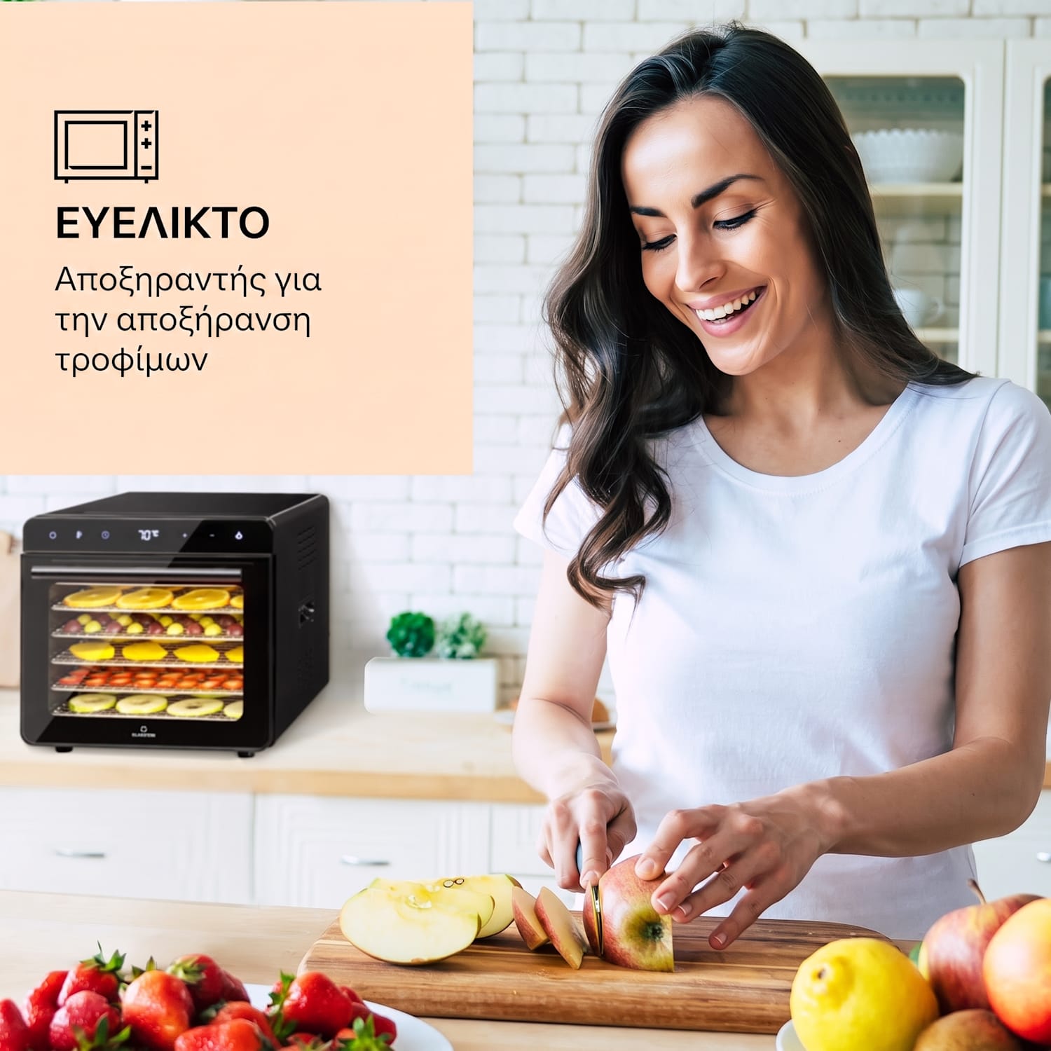 Shaftesbury, αυτόματος αποξηραντής τροφίμων, 700 W, 35–85°C, χρονοδιακόπτης, ψηφιακή οθόνη αφής Μαύρο