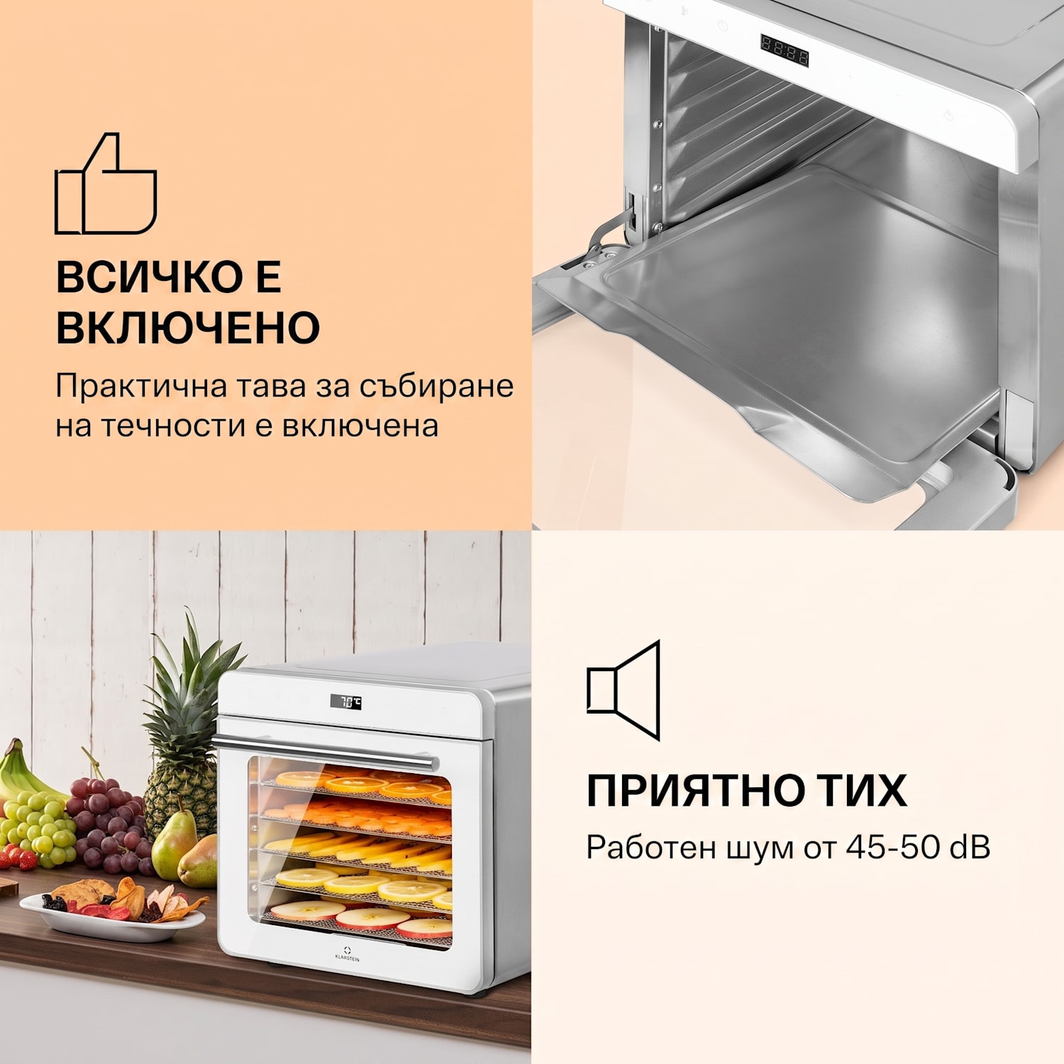 Shaftesbury, сушилня, 700W, функция таймер, 35-85°C. цифров сензорен екран Сребърен металик