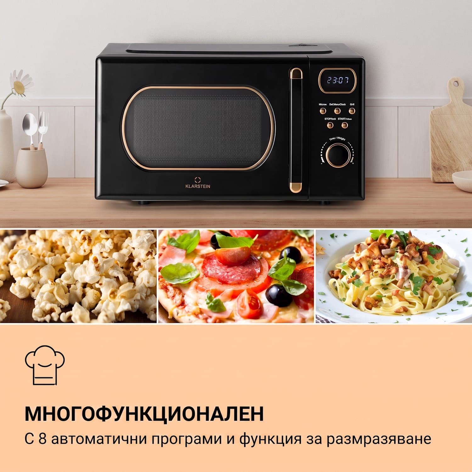 Julieta, микровълнова фурна с грил, 20 л, 700 / 800 W, Ø25,5 см, 8 програми Черно