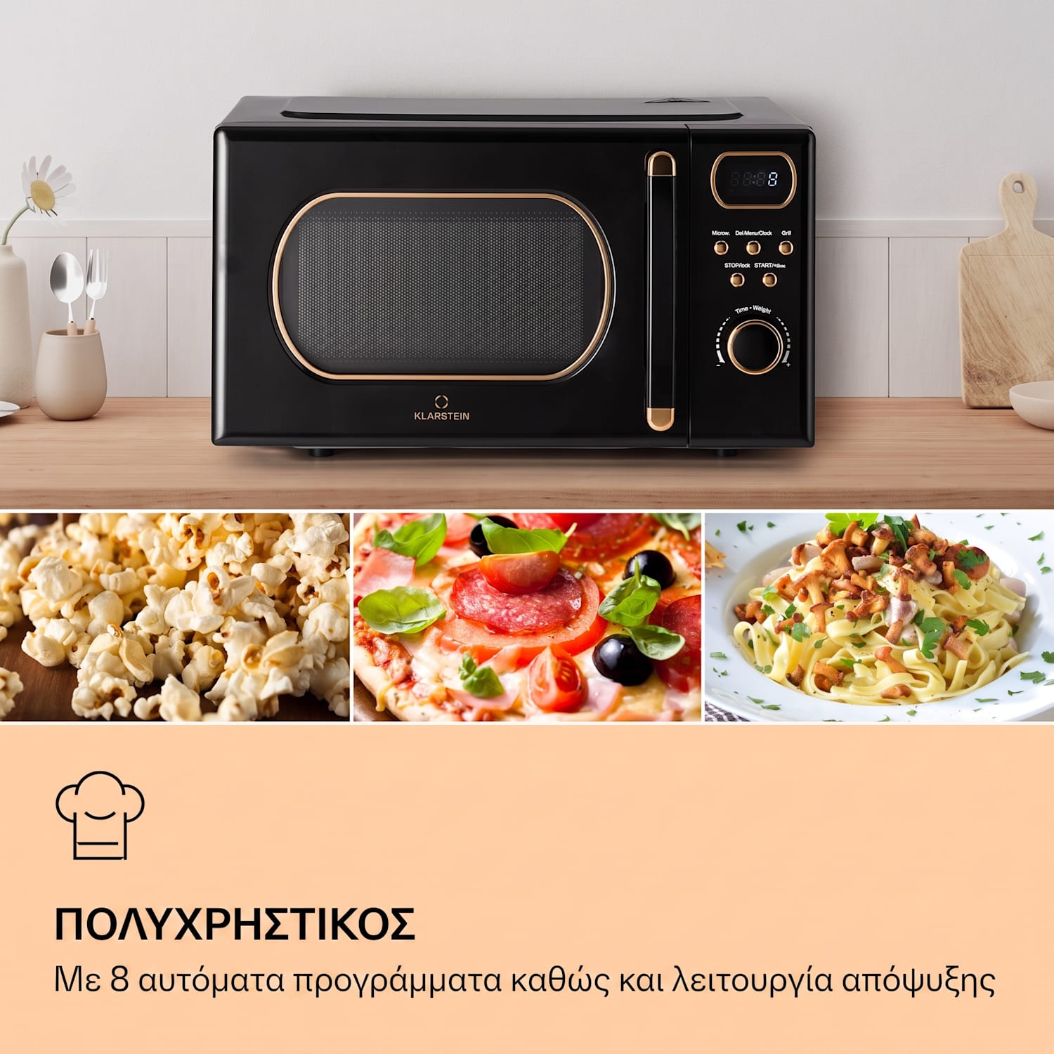 Julieta, φούρνος μικροκυμάτων με σχάρα, 20 λ, 700/800 W, Ø 25,5 εκ., 8 προγράμματα Μαύρο