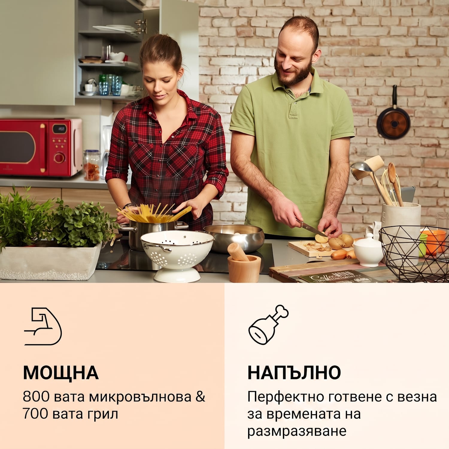 Julieta, микровълнова фурна с грил, 20 л, 700 / 800 W, Ø25,5 см, 8 програми Червен