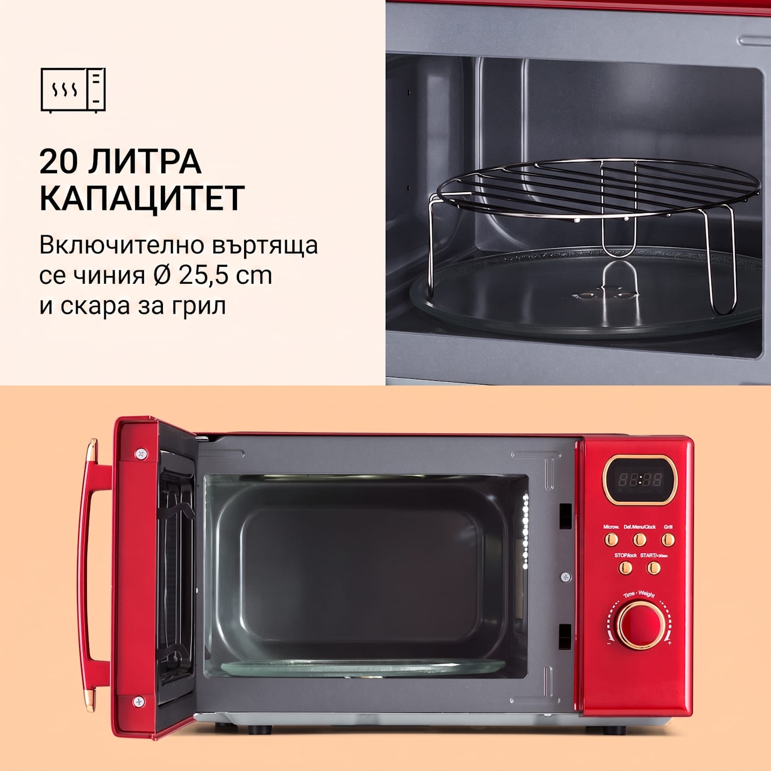Julieta, микровълнова фурна с грил, 20 л, 700 / 800 W, Ø25,5 см, 8 програми Червен
