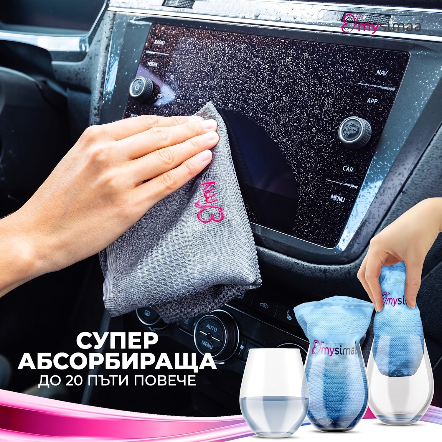 Професионални кърпи за почистване, кърпи за почистване, микрофибър 40 x 40 см Мулти
