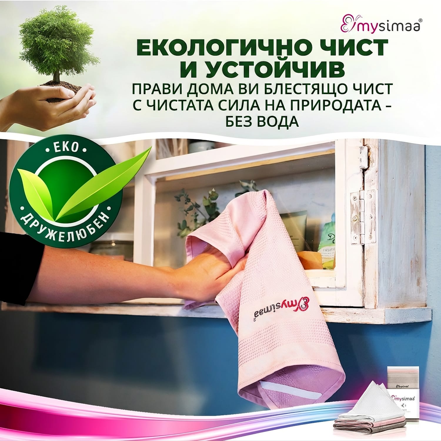 Професионални кърпи за почистване, кърпи за почистване, микрофибър 40 x 40 см Мулти