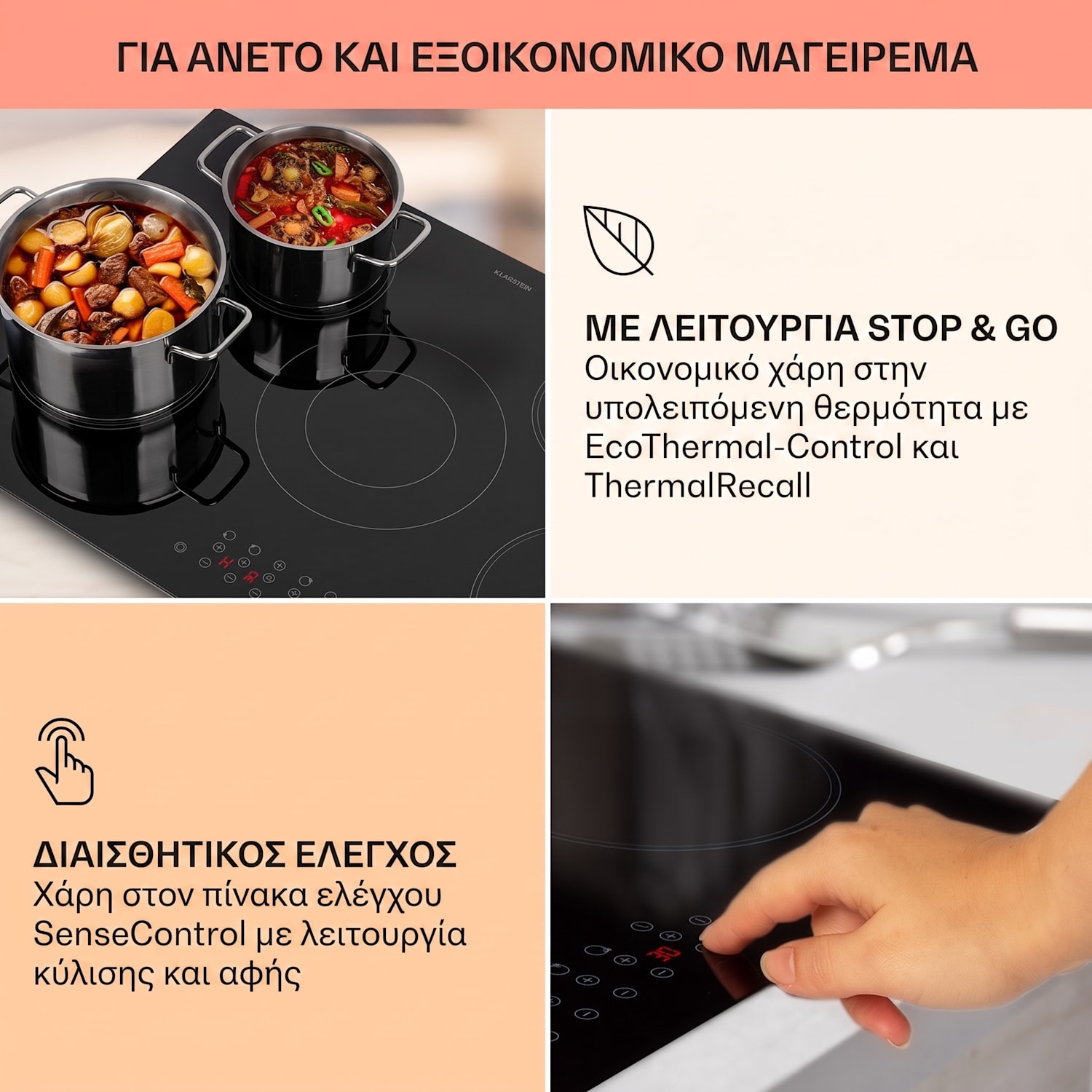 Virtuosa 5, εντοιχιζόμενη εστία, 5 ζώνες, 8200W, υαλοκεραμική 75 cm | Διπλό | Χωρίς πλαίσιο