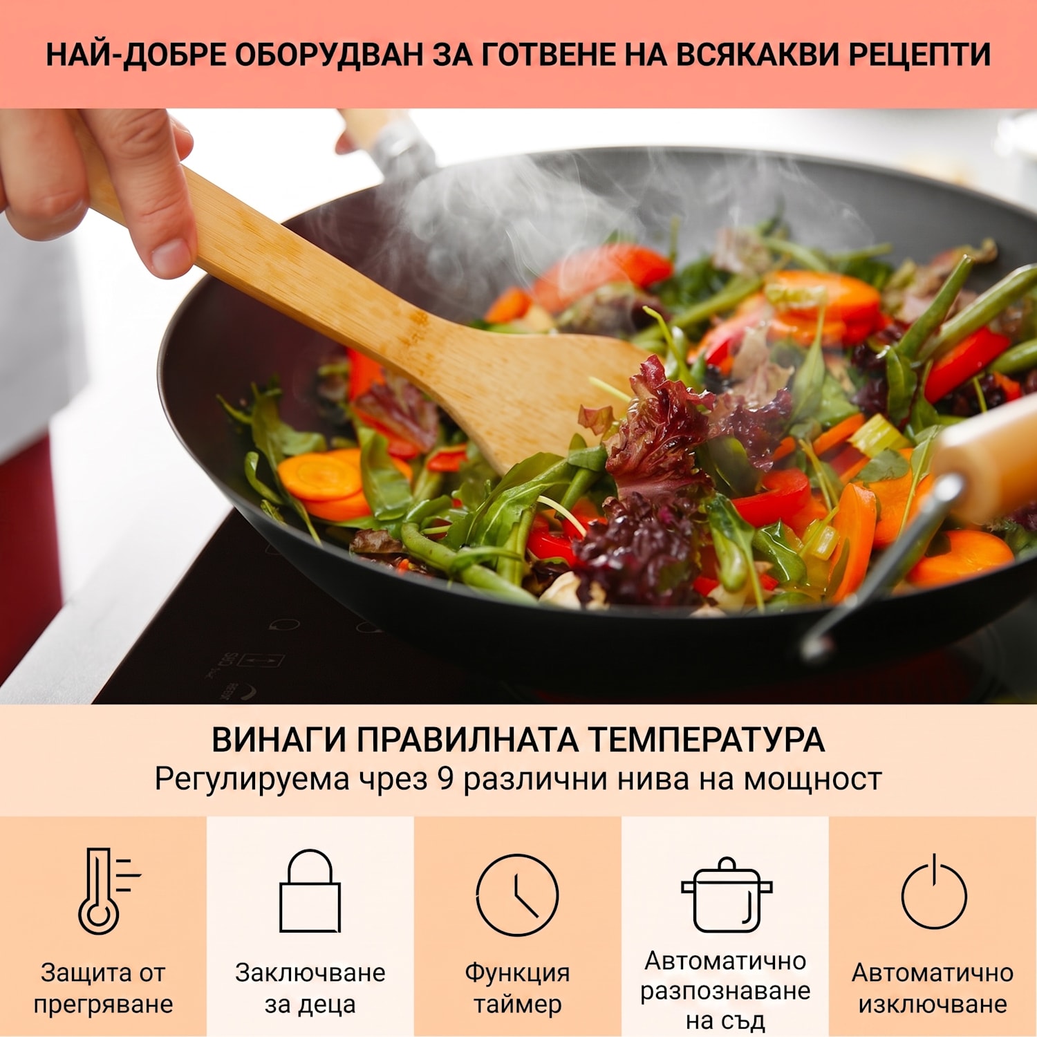 Virtuosa 5, плот за вграждане, 5 зони, 8500W, стъклокерамика 75cm | Овален/Троен | Без рамка