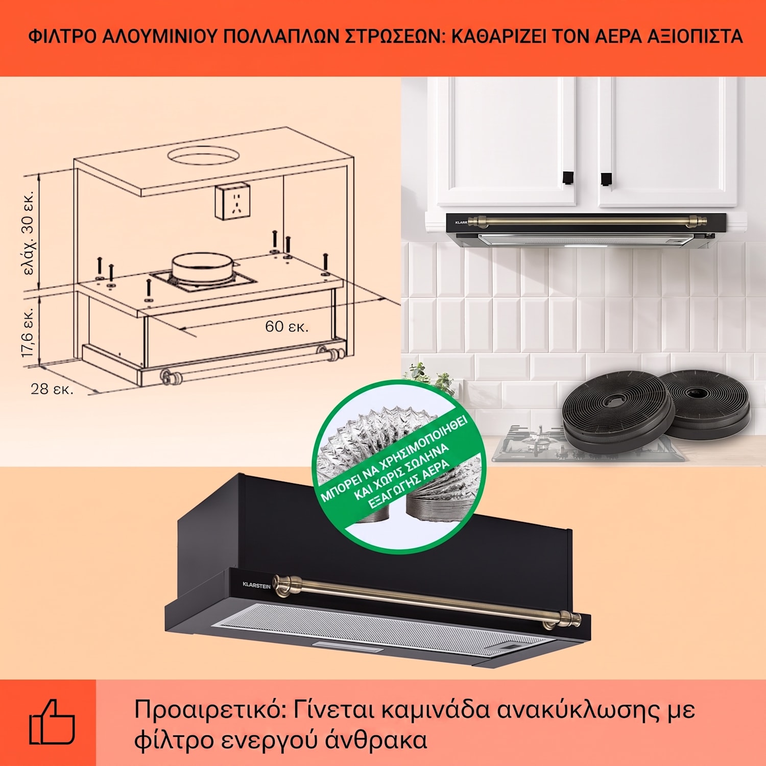Vilhelmine καμινάδα επίπεδη 60 Retro EEK B, απόδοση απορροφητήρα: 320 m³/h, συρόμενη 