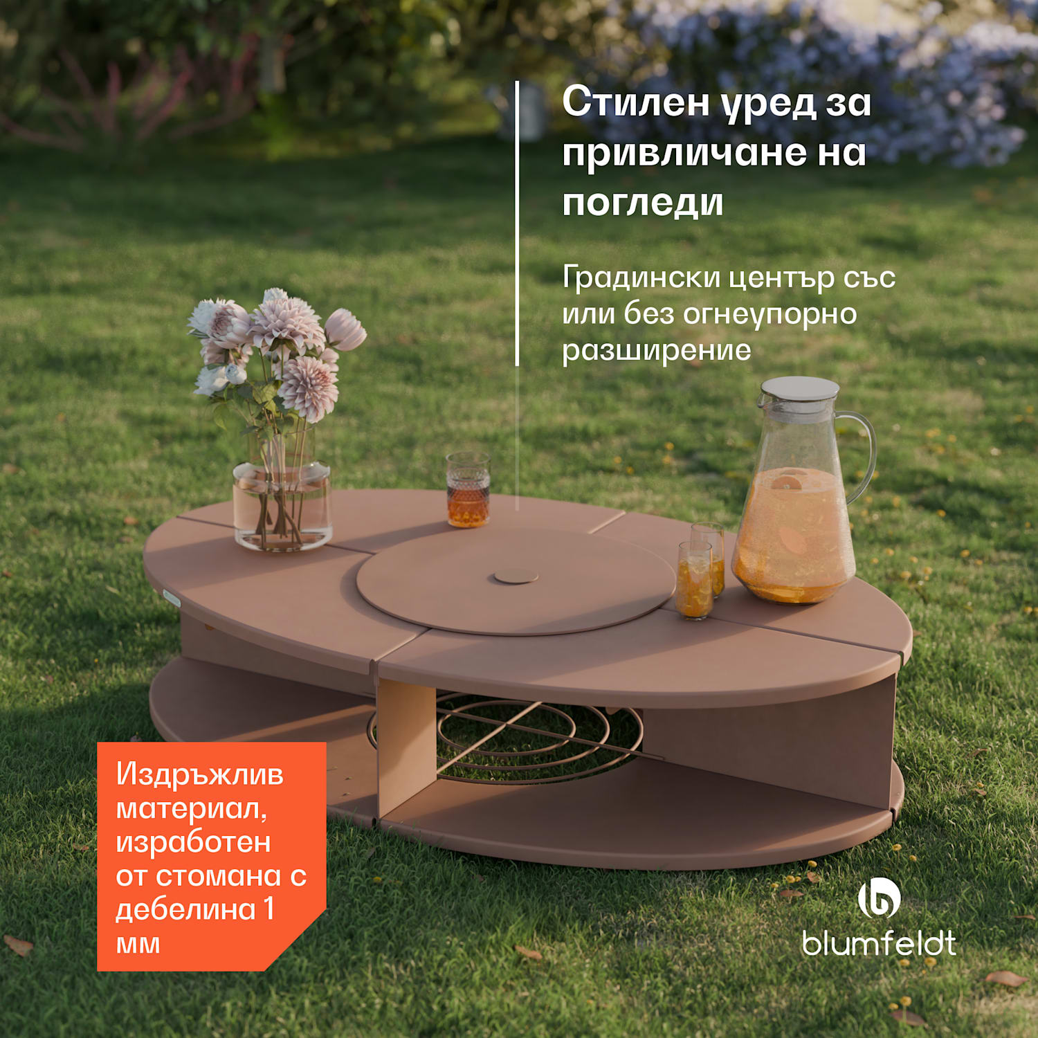 Firebowl Ebeko 3 в 1, може да се използва като скара или маса, скара за печене + предпазител от искри Ръжда