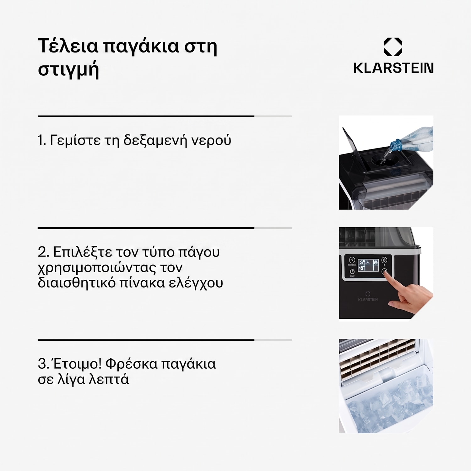 Chios, παγομηχανή, 20 kg/24 h, Auto-Clean, δεξαμενή 3,2 λ Μαύρο