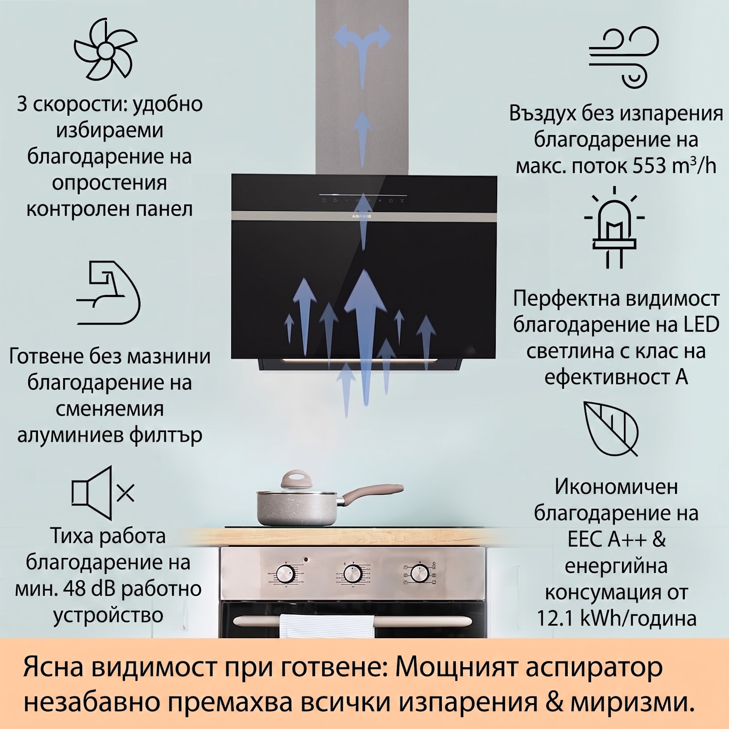 Ava 60 Smart, абсорбастор, 60 см, стенен, WiFi, A++, 515 м³/ч, сензорен дисплей 60 cm | Черно