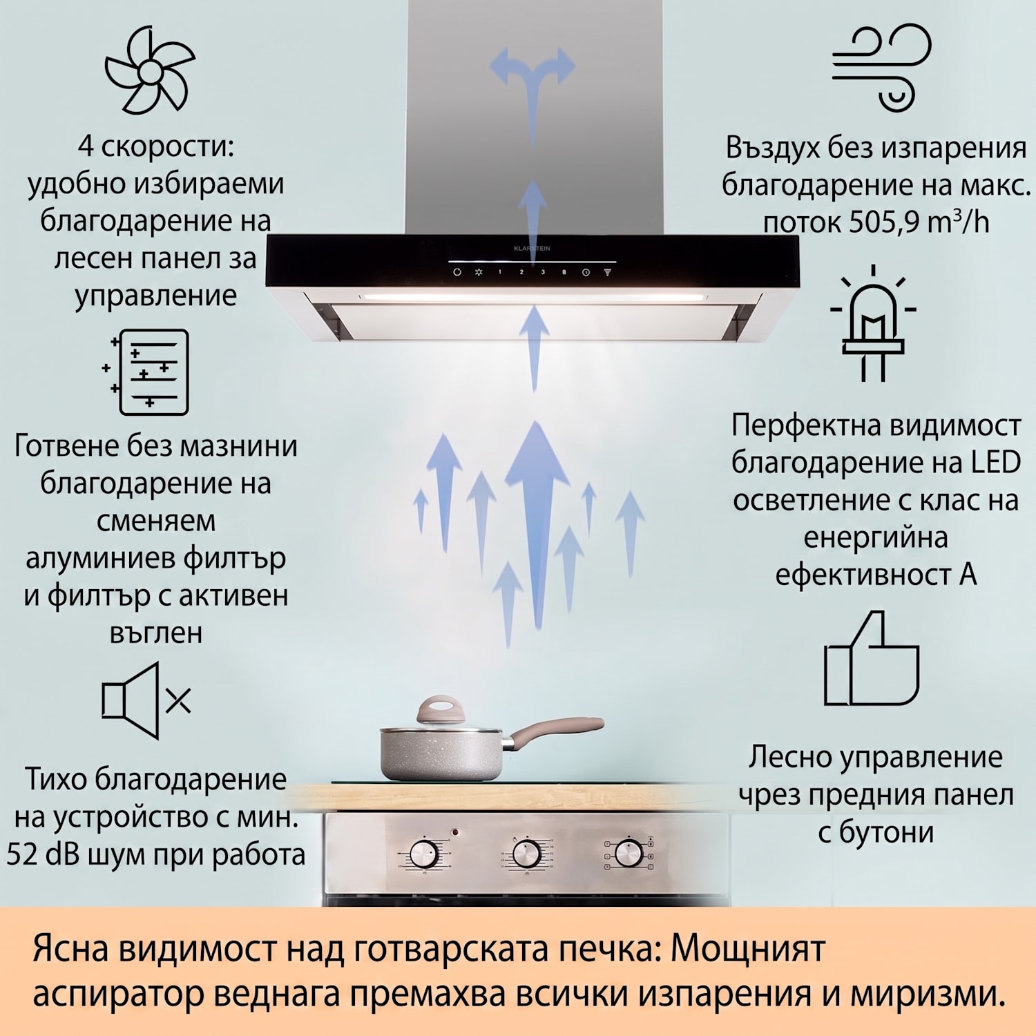 Alinea 60 Smart, абсорбастор, 60 см, стенен, WiFi, A++, 500 м³/ч, сензорен дисплей Черно