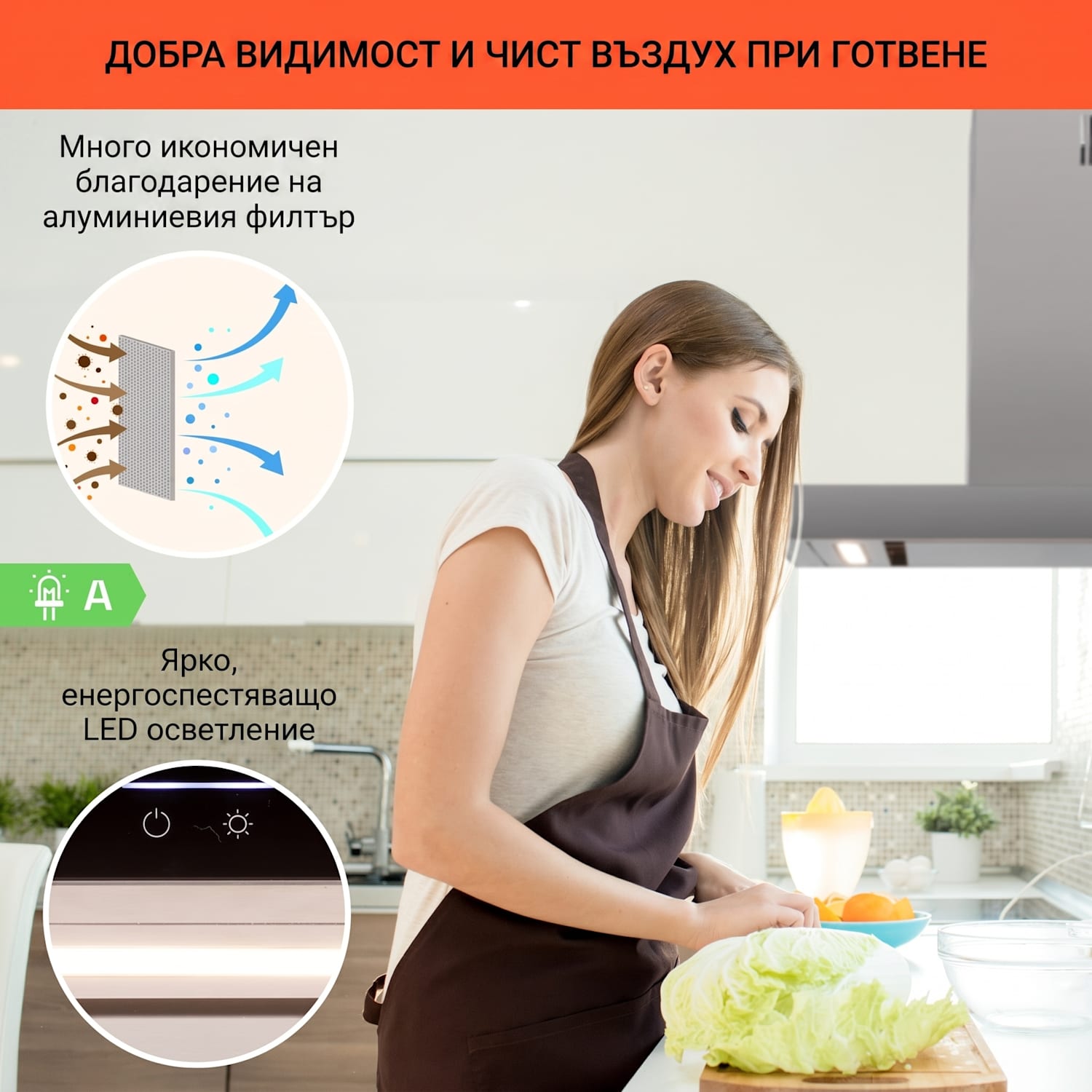 Alinea 60 Smart, абсорбастор, 60 см, стенен, WiFi, A++, 500 м³/ч, сензорен дисплей Черно