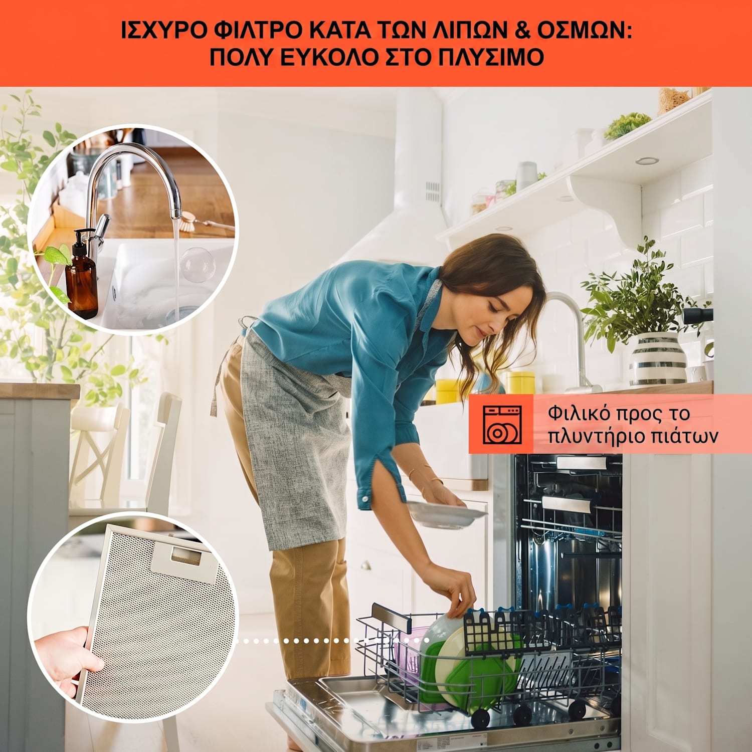 Alinea 90cm 555m³/h Απορροφητήρας Τοίχου Ασημί Μαύρο / Ασημί Μεταλλικό