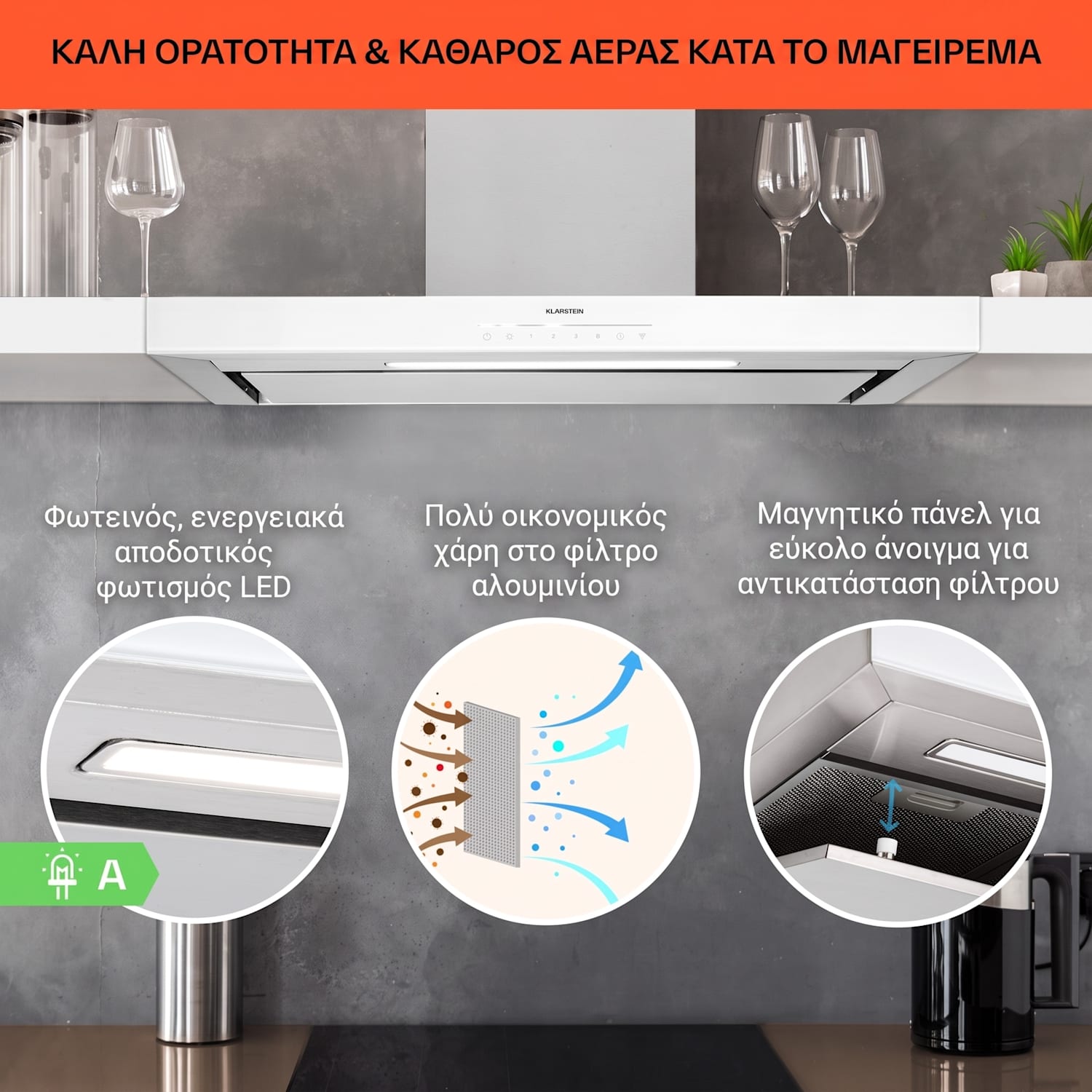 Alinea 90 Smart, απορροφητήρας, 90 cm, επιτοίχιος, WiFi, A++, 500 m³/h, οθόνη αφής Λευκό / Ασημί Μεταλλικό