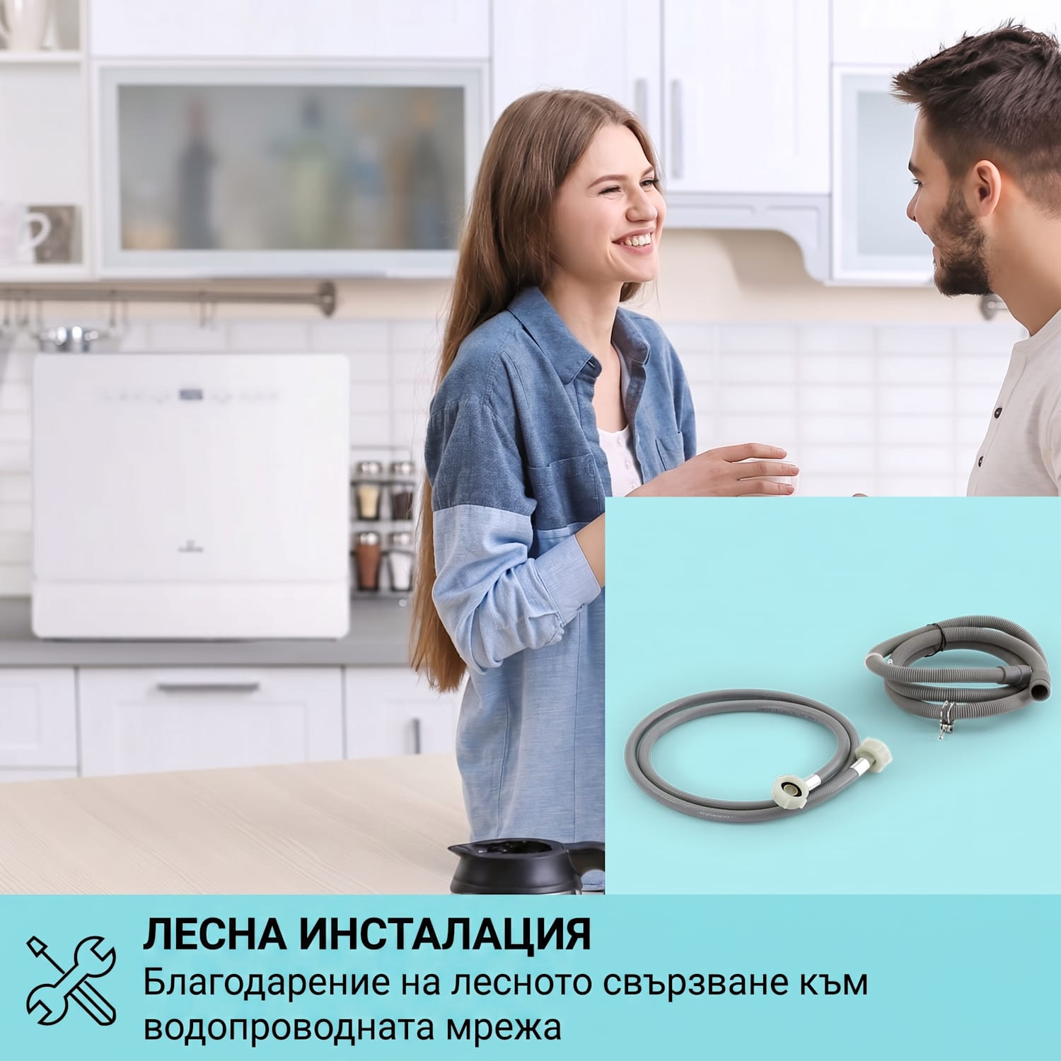 Emerald 5 Slim, съдомиялна машина, свободно стояща, 7 програми, сензорно управление 