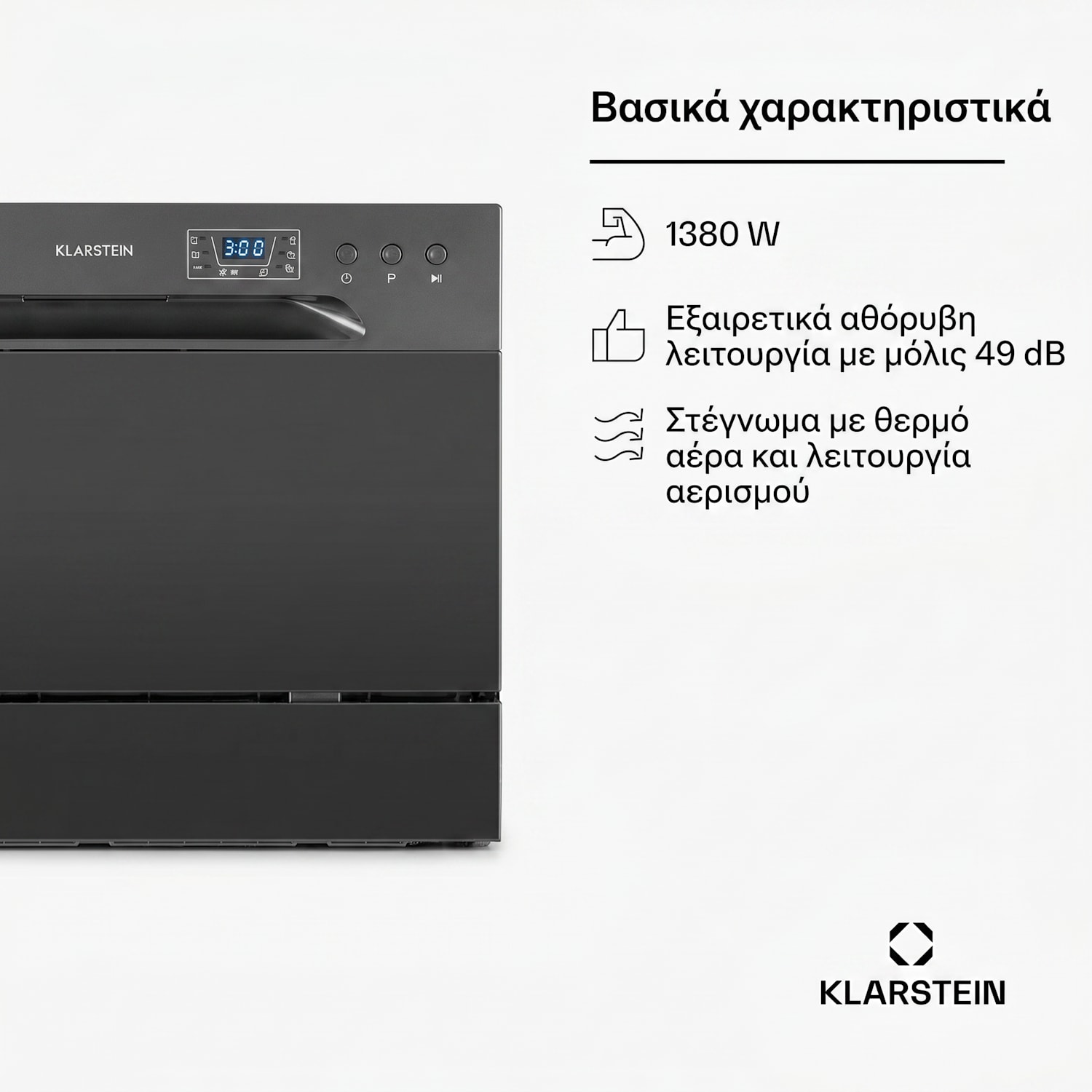 Amazonia 6, πλυντήριο πιάτων, 1380 W, για 6 σερβίτσια, κλάση ενεργειακής απόδοσης F, 49 dB, χειρισμός με πλήκτρα Ανθρακί