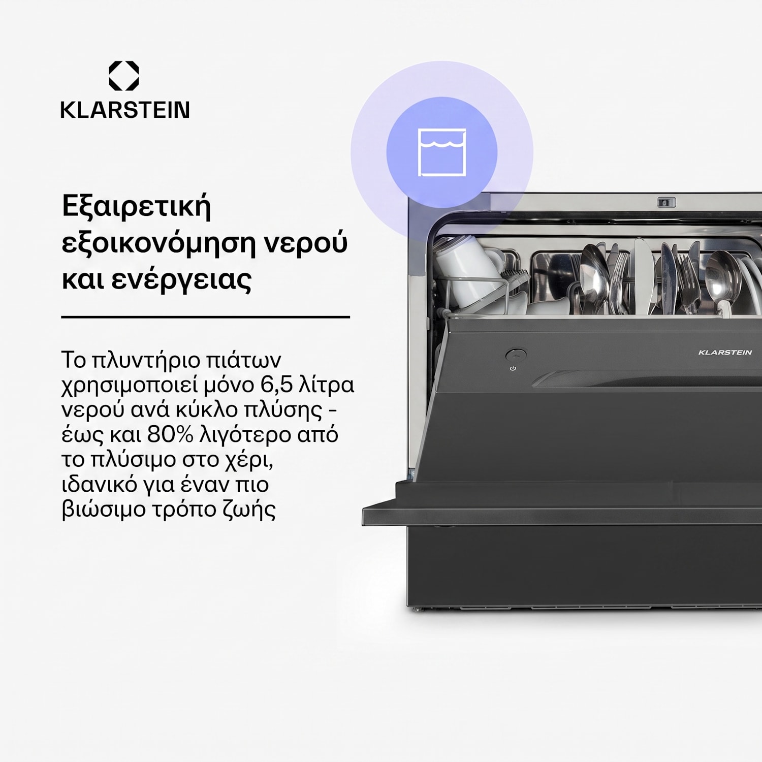 Amazonia 6, πλυντήριο πιάτων, 1380 W, για 6 σερβίτσια, κλάση ενεργειακής απόδοσης F, 49 dB, χειρισμός με πλήκτρα Ανθρακί