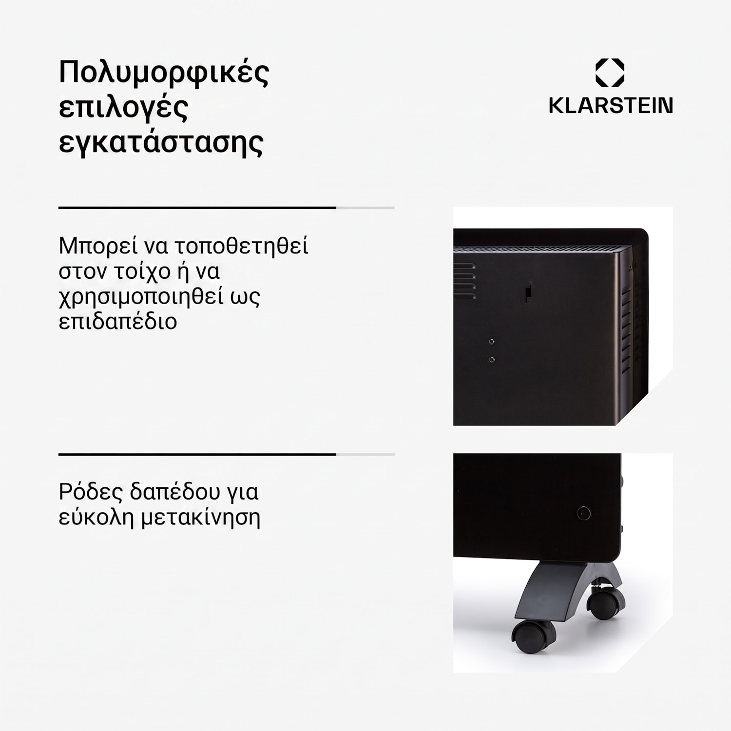 Bansin Crystal Smart, θερμοπομπός, 2500 W, 5 - 50 °C, έλεγχος μέσω εφαρμογής 2500 W | Μαύρο