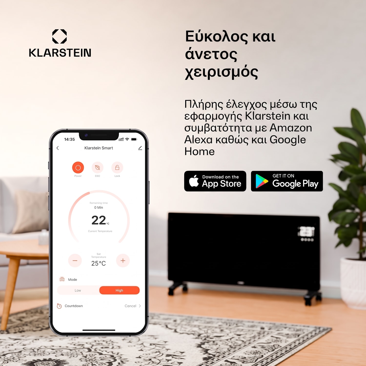 Bansin Crystal Smart, θερμοπομπός, 2500 W, 5 - 50 °C, έλεγχος μέσω εφαρμογής 2500 W | Μαύρο