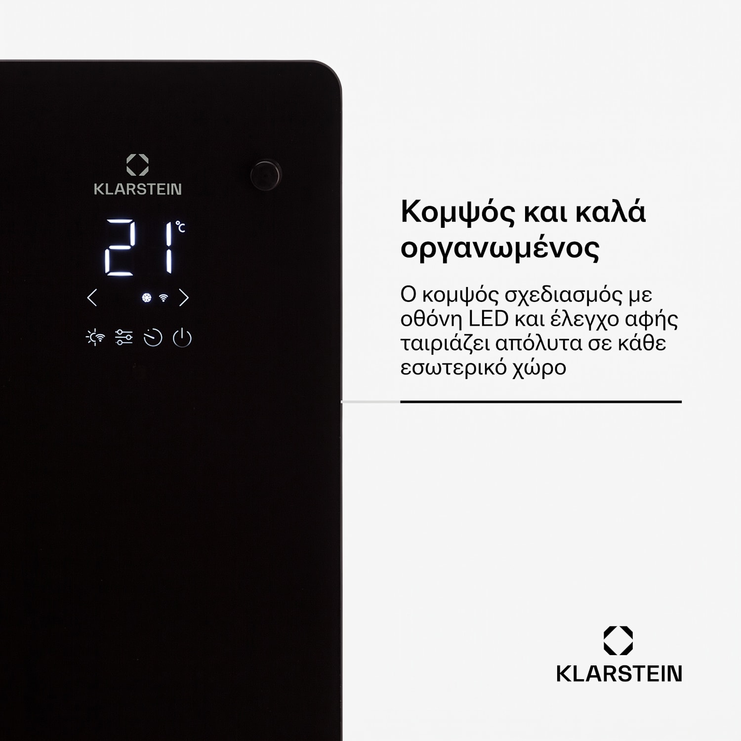 Bansin Crystal Smart, θερμοπομπός, 2500 W, 5 - 50 °C, έλεγχος μέσω εφαρμογής 2500 W | Μαύρο