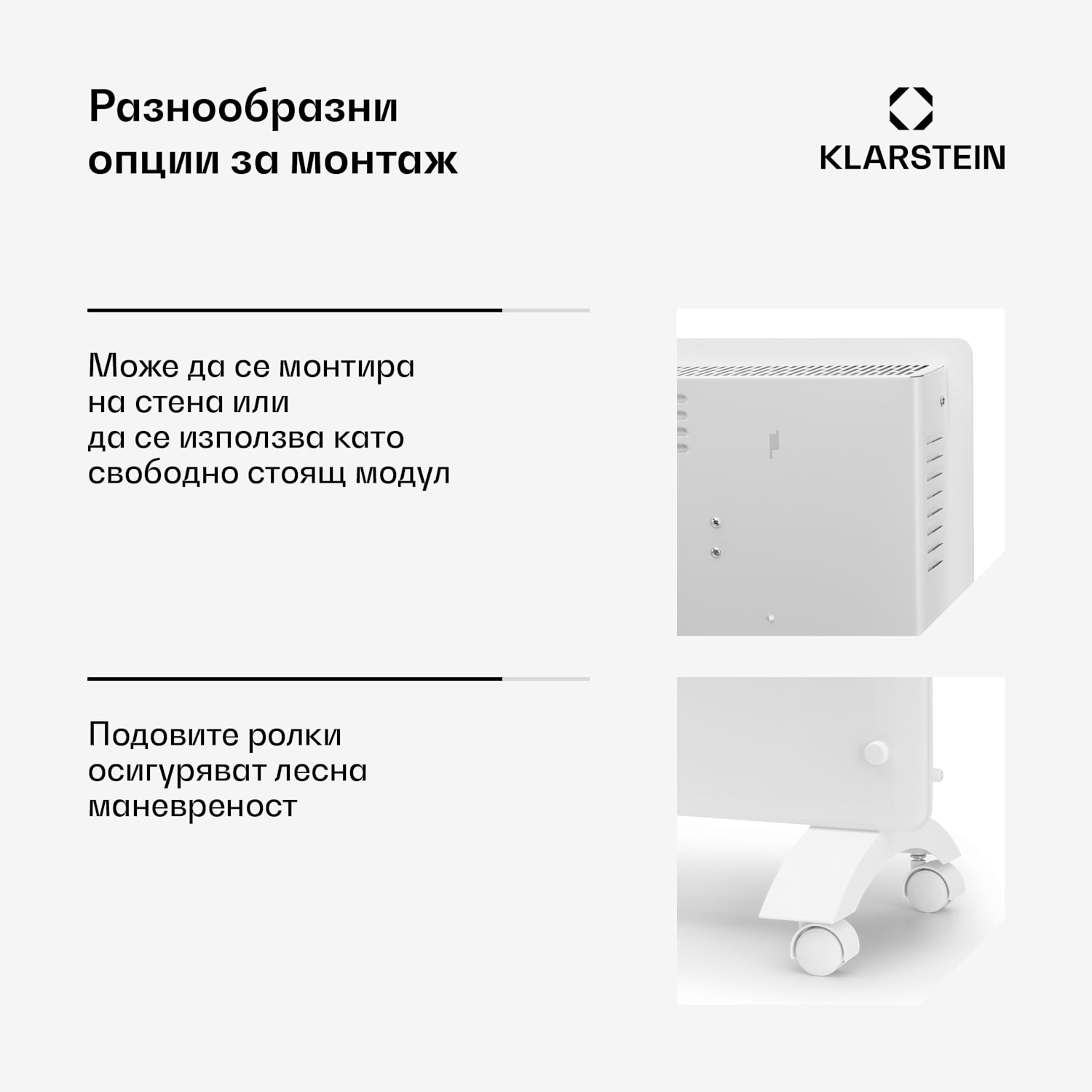 Bansin Crystal Smart, конвекторен нагревател, 2500W, 5 - 50 °C, управление чрез приложение 2500 W | Бял