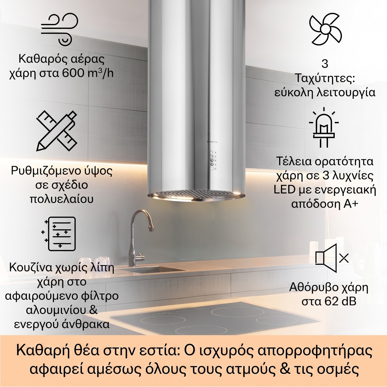 Bolea, απορροφητήρας, 38 εκ, νησίδας, 651 m³/h, LED, φίλτρα ενεργού άνθρακα, ανοξείδωτος ατσάλι Stainless Steel