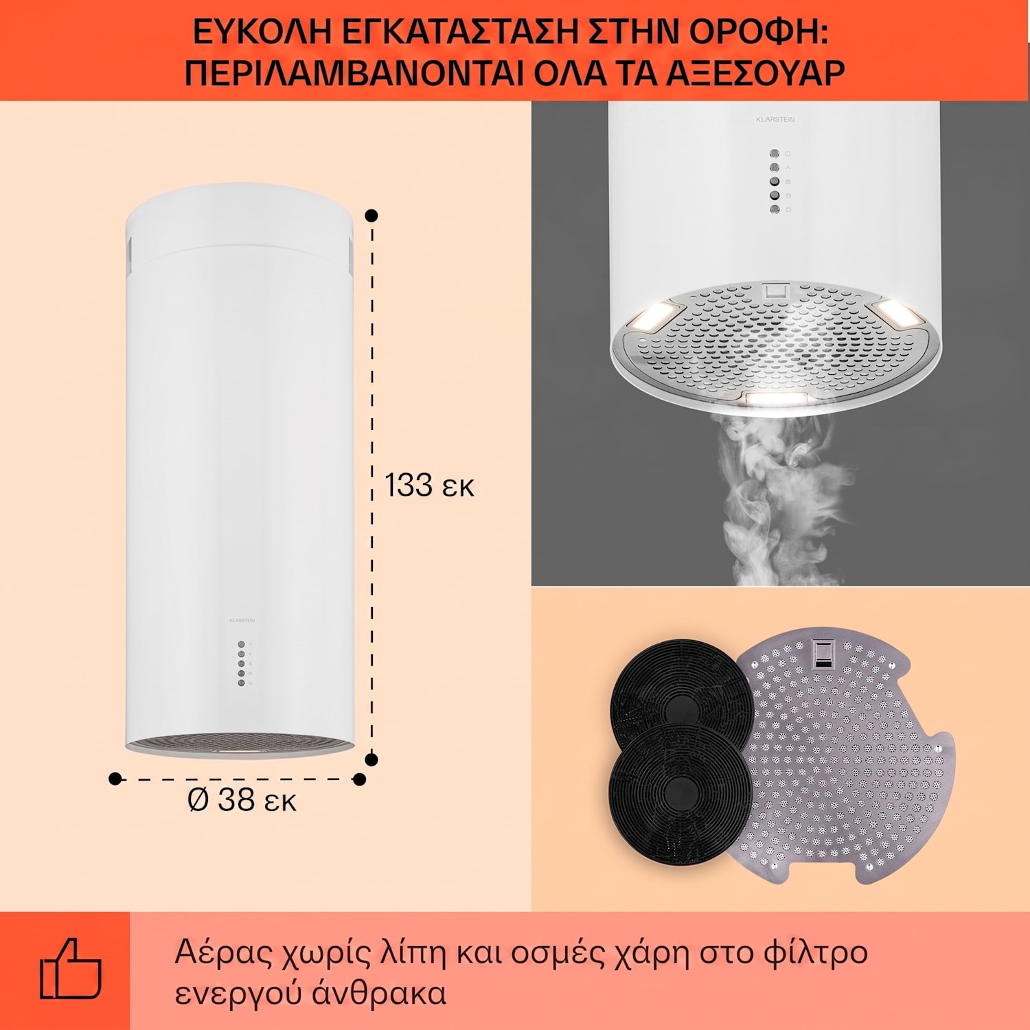 Bolea, digestor, 38 cm, ostrovčekový, 651 m³/h, LED, filtre s aktívnym uhlím, nehrdzavejúca oceľ Λευκό