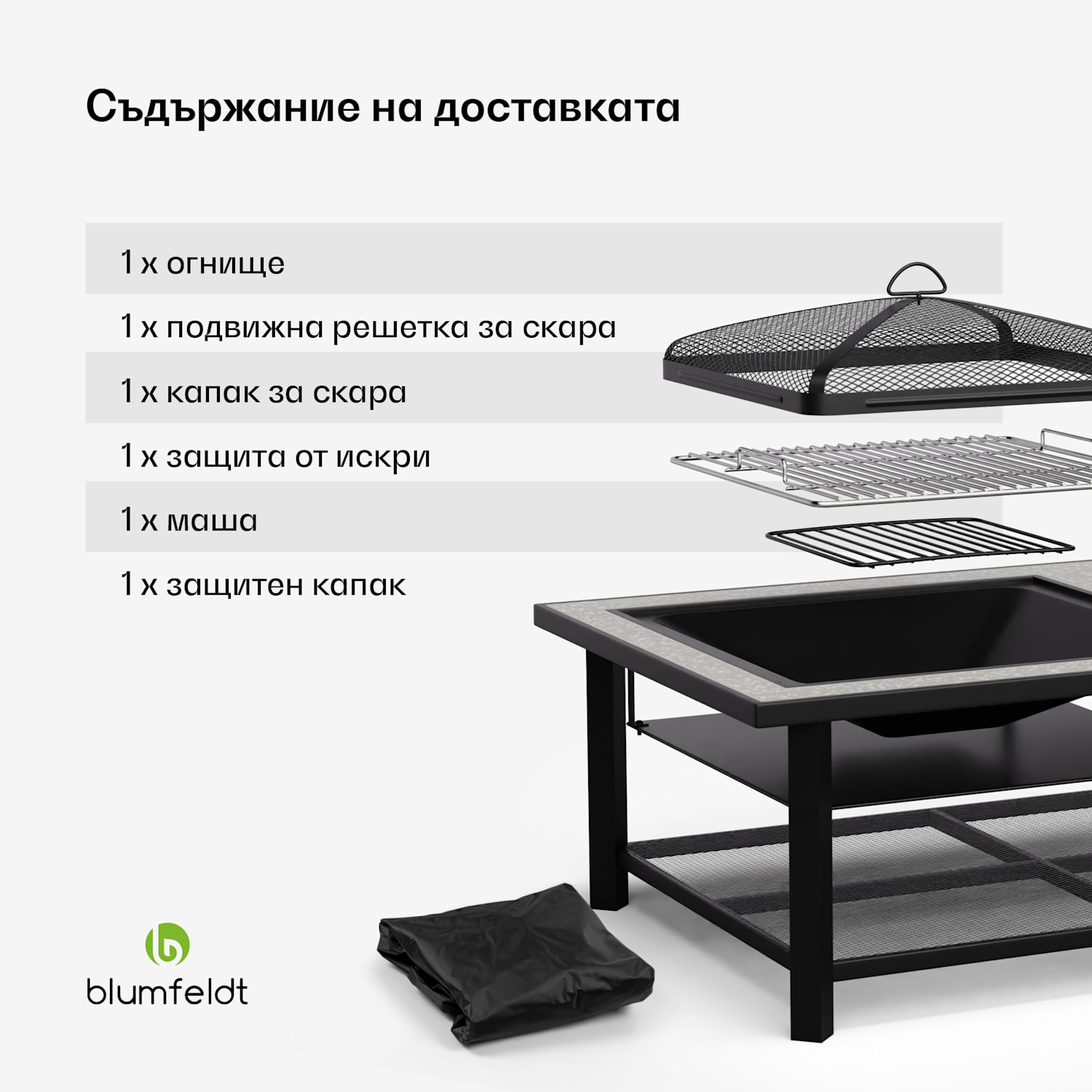 Merano Avanzato L. 3 в 1, огнище с функция грил, може да се използва като маса, 122 x 87 cm Правоъгълник | Сив камък