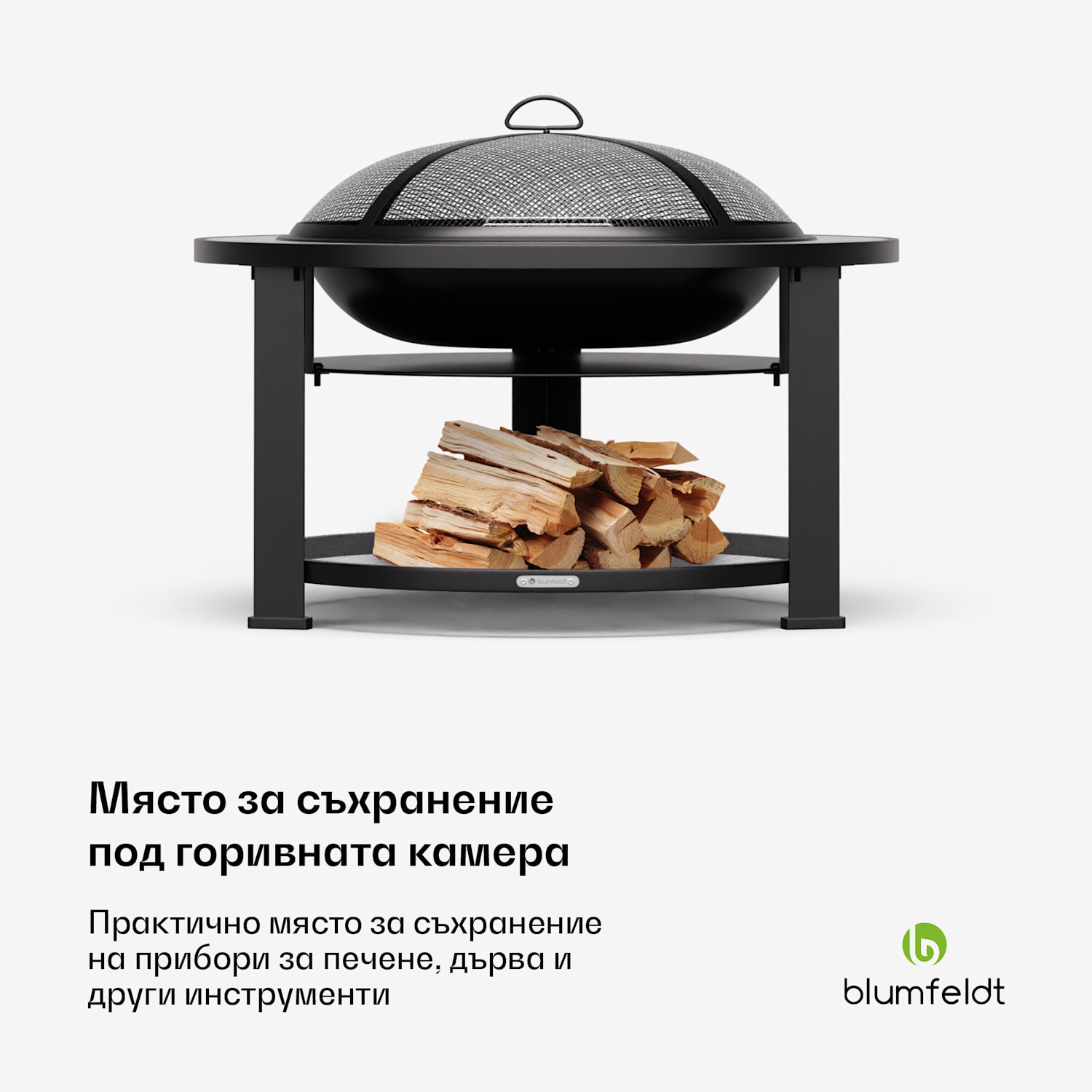 Merano Circolo 3 в 1, огнище с функция грил, може да се използва като маса, с диаметър 87 cm Овална | Тъмно сиво