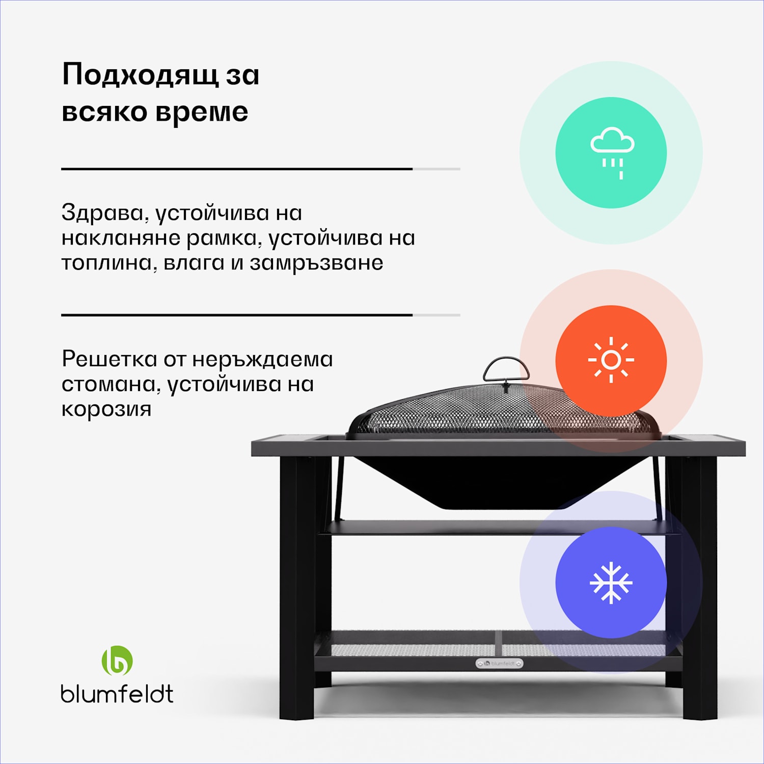 Merano Avanzato 3 в 1, огнище с функция грил, може да се използва като маса, 87 x 87 cm Квадрат | Светло сиво