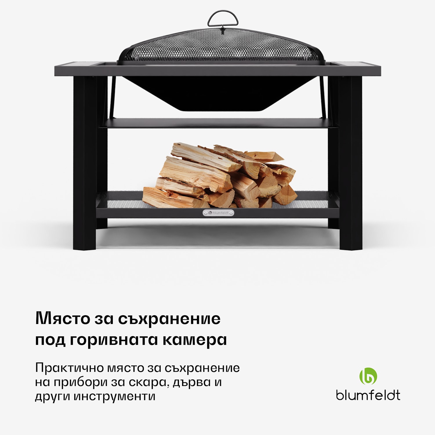 Merano Avanzato 3 в 1, огнище с функция грил, може да се използва като маса, 87 x 87 cm Квадрат | Светло сиво