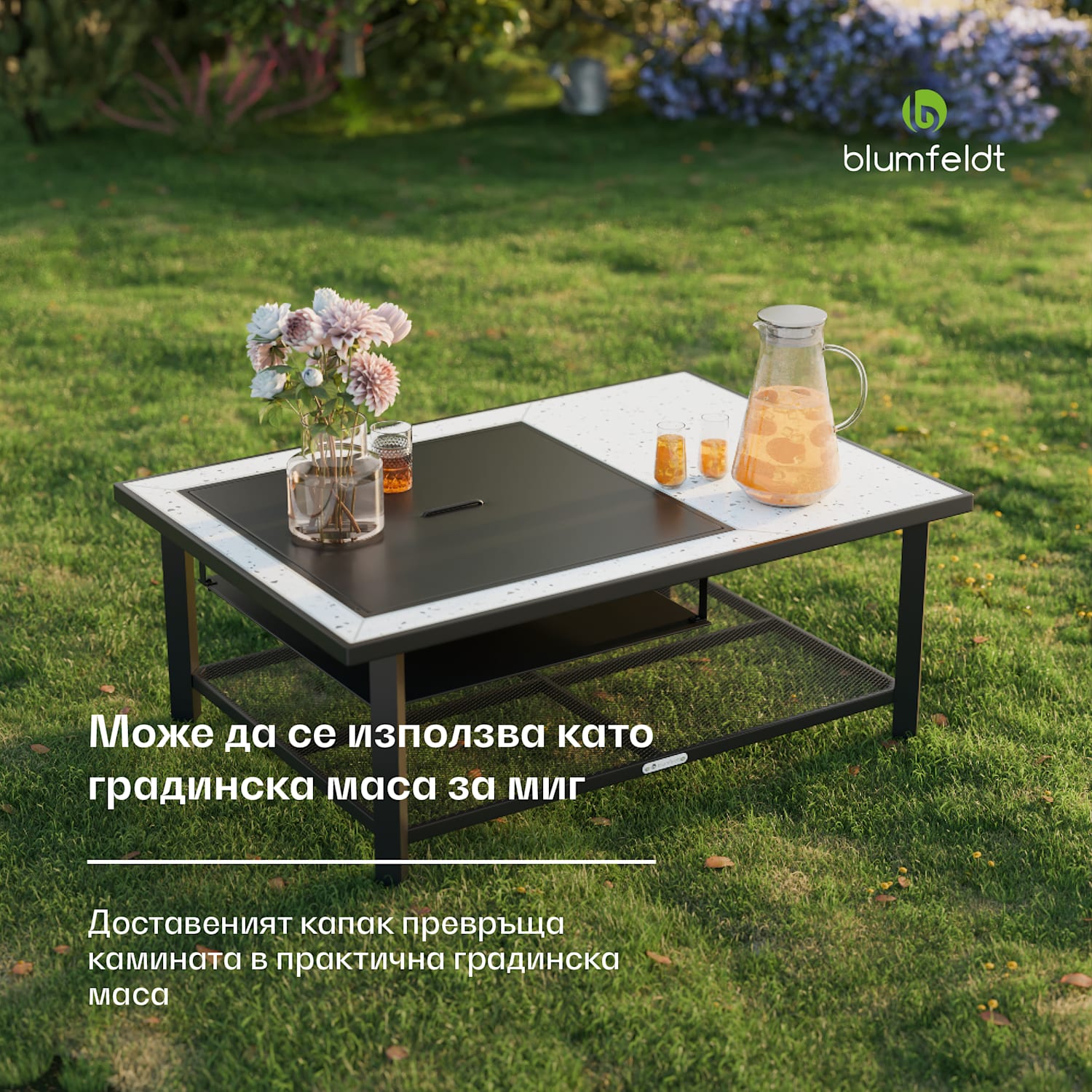 Merano Avanzato L, огнище 3 в 1 с функция грил, може да се използва като маса, 122 x 87 cm Правоъгълник | Бял