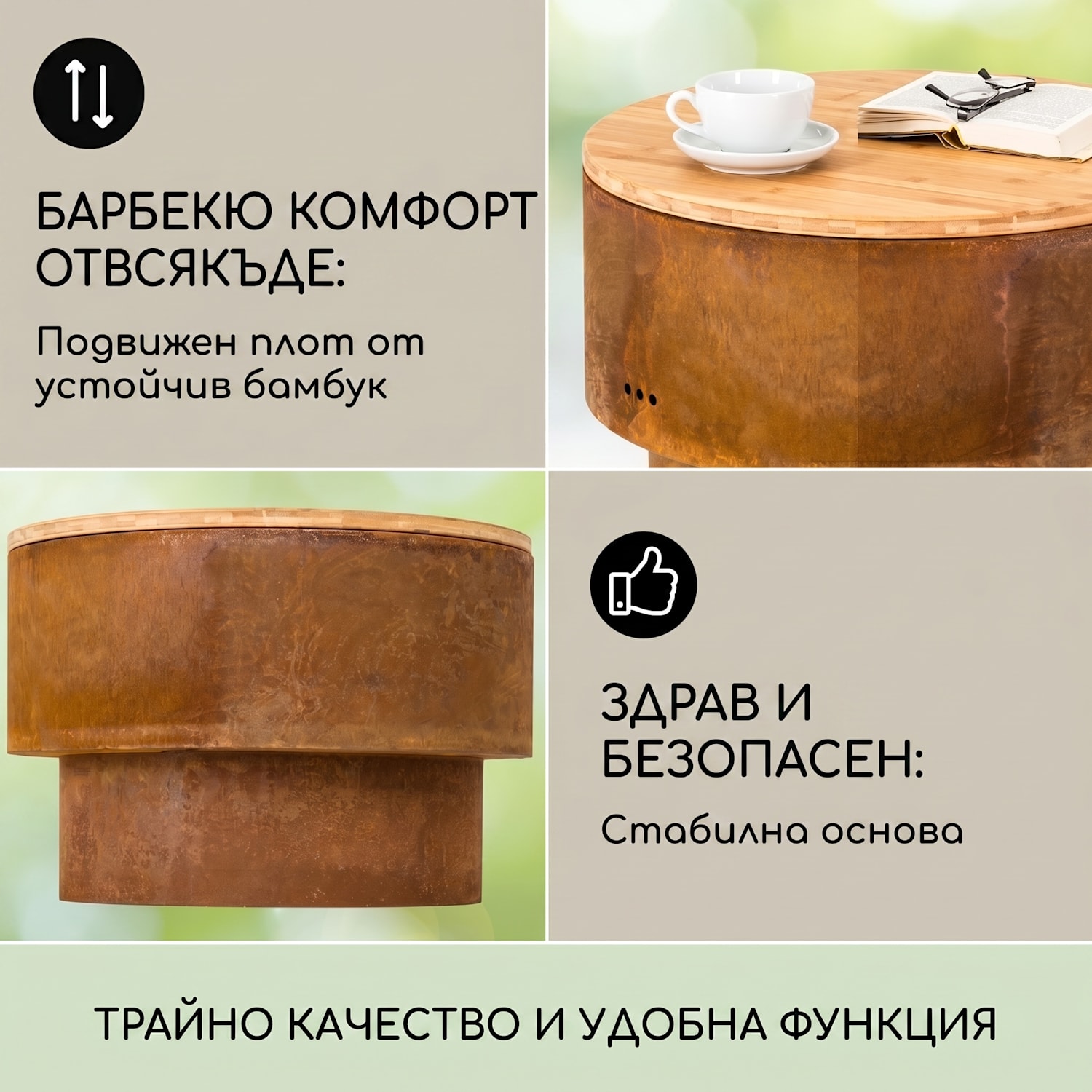 Pompeii Rust, огнище и грил, Ø 60 см, стомана Ръжда