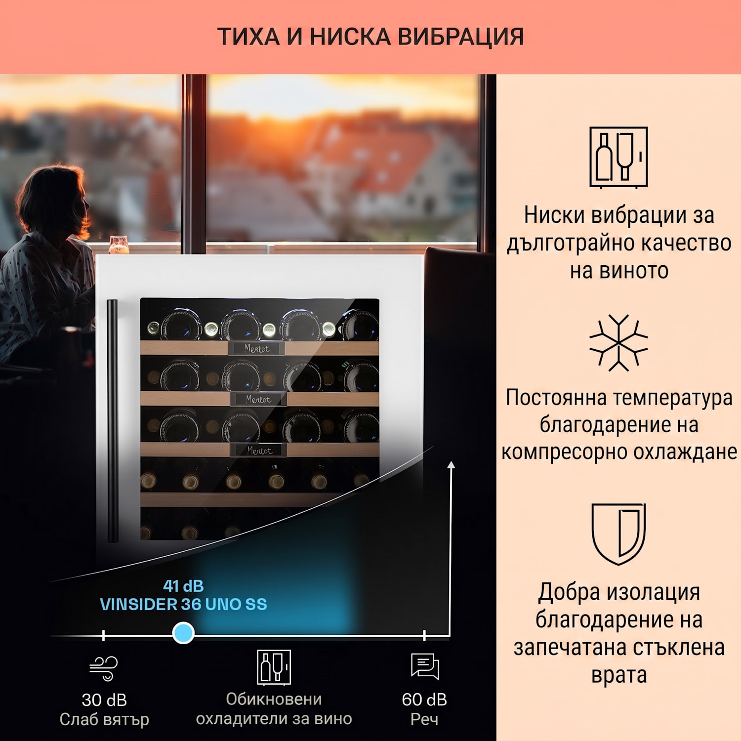 Vinsider 36 Built-In Uno, охладител за вино за вграждане, 36 бутилки, 92 литра, неръждаема стомана 36 бутилки | 1 | Бял