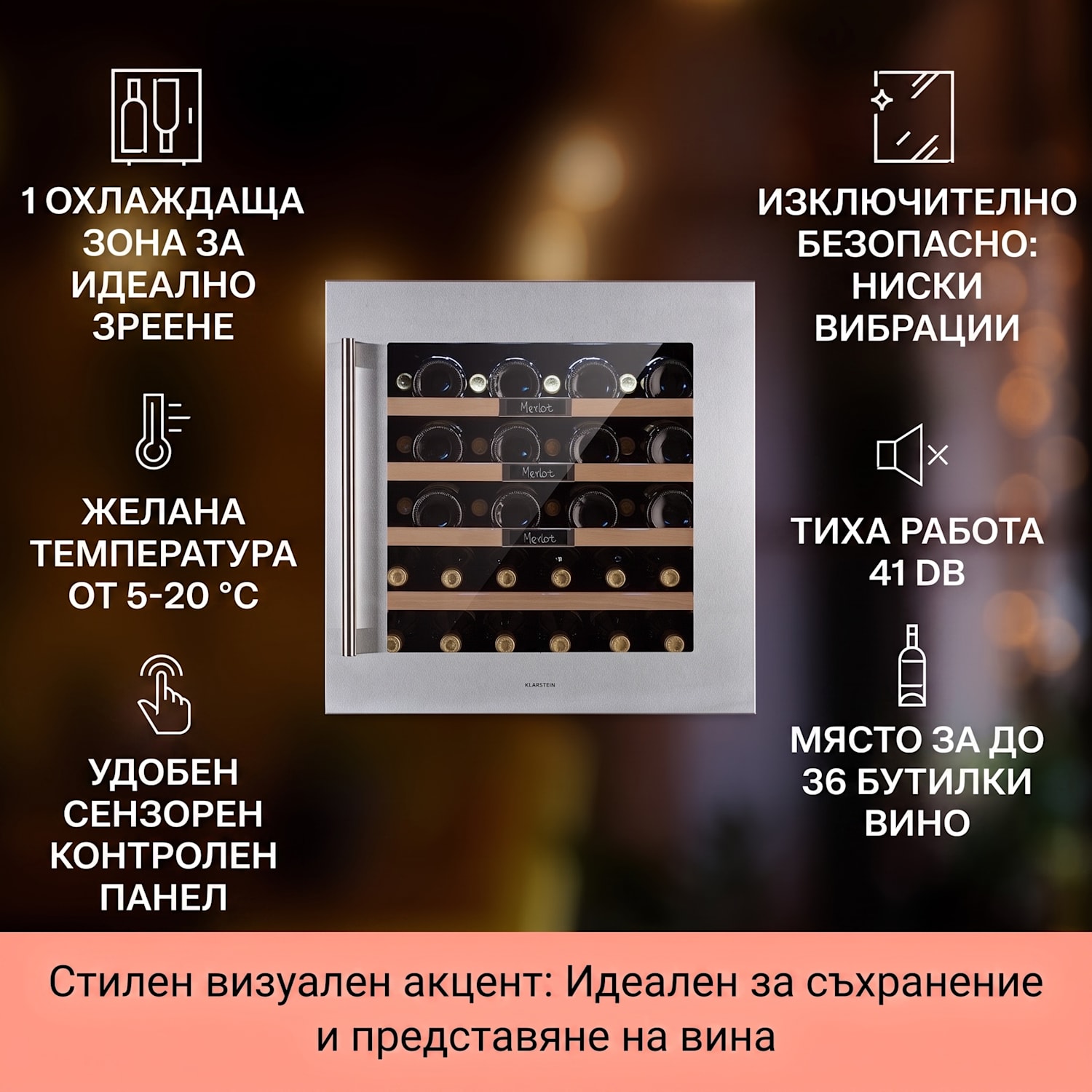 Vinsider 36 Built-In Uno, охладител за вино за вграждане, 36 бутилки, 92 литра, неръждаема стомана 36 бутилки | 1 | Неръждаема стомана