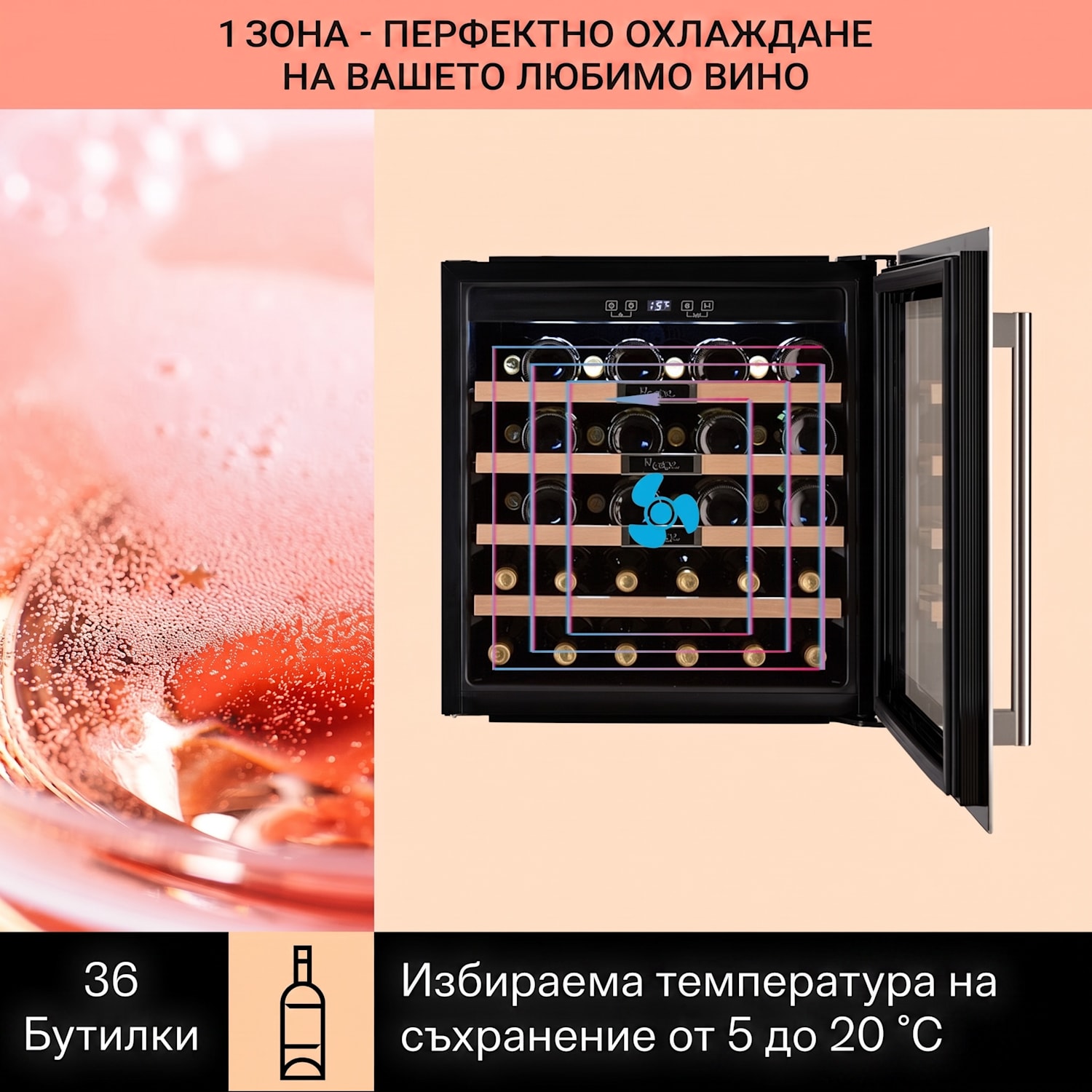 Vinsider 36 Built-In Uno, охладител за вино за вграждане, 36 бутилки, 92 литра, неръждаема стомана 36 бутилки | 1 | Неръждаема стомана