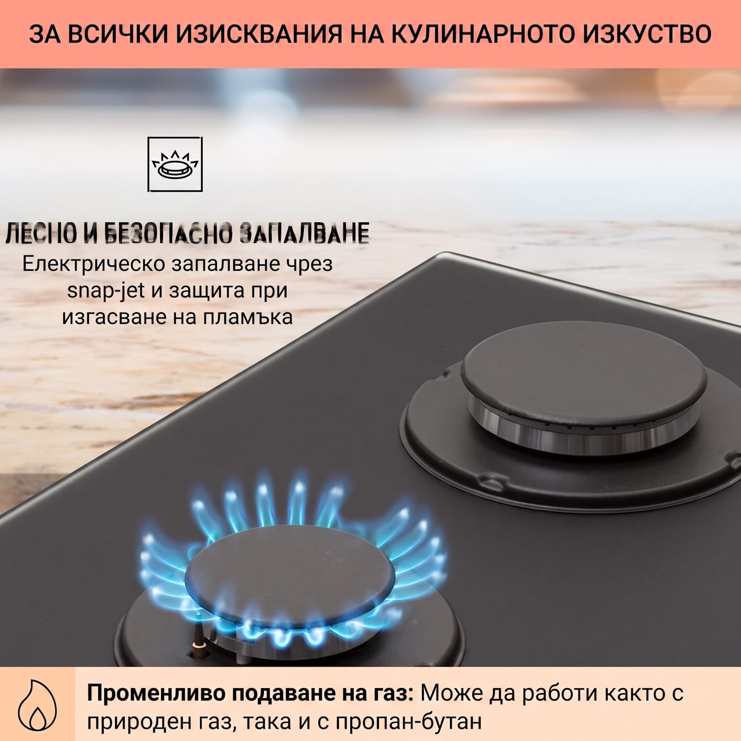 Firetale, газов котлон, 2 горелки, алуминиеви горелки, природен газ/пропан 30 cm | Стъкло | Черно
