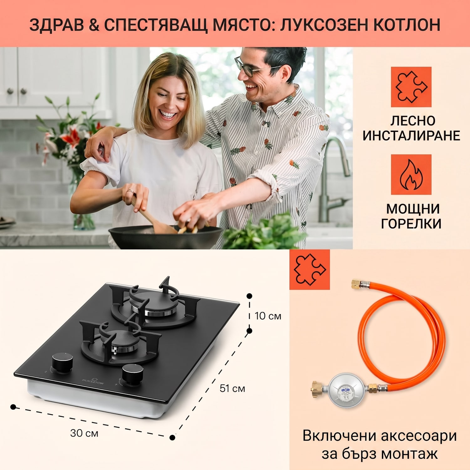 Firetale, газов котлон, 2 горелки, алуминиеви горелки, природен газ/пропан 30 cm | Стъкло | Черно