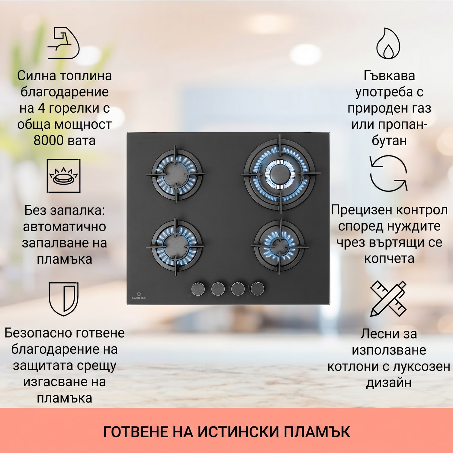 Firetale, газов плот, 4 котлона, газови котлони, включително маркуч и вентил за редикция 60 cm | Стъкло | Черно