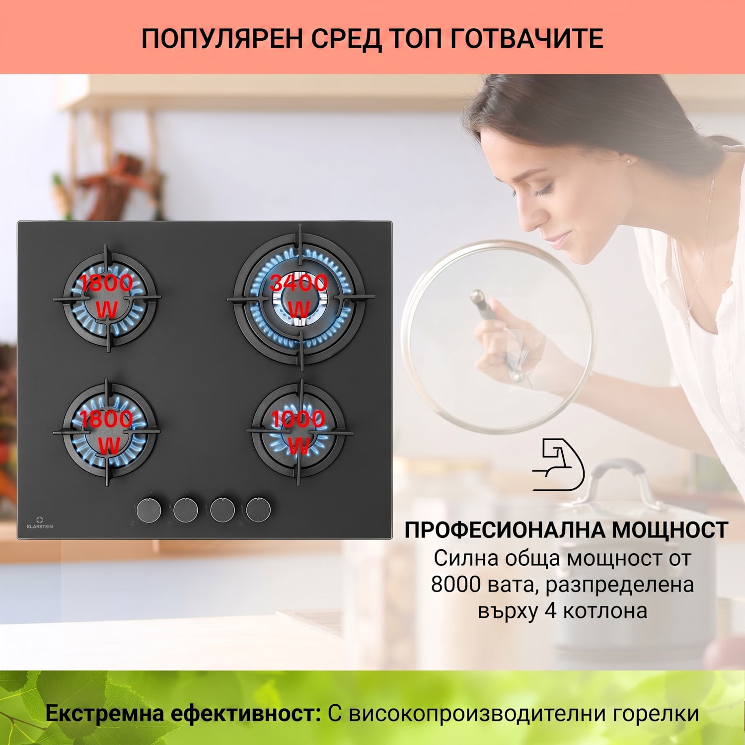 Firetale, газов плот, 4 котлона, газови котлони, включително маркуч и вентил за редикция 60 cm | Стъкло | Черно