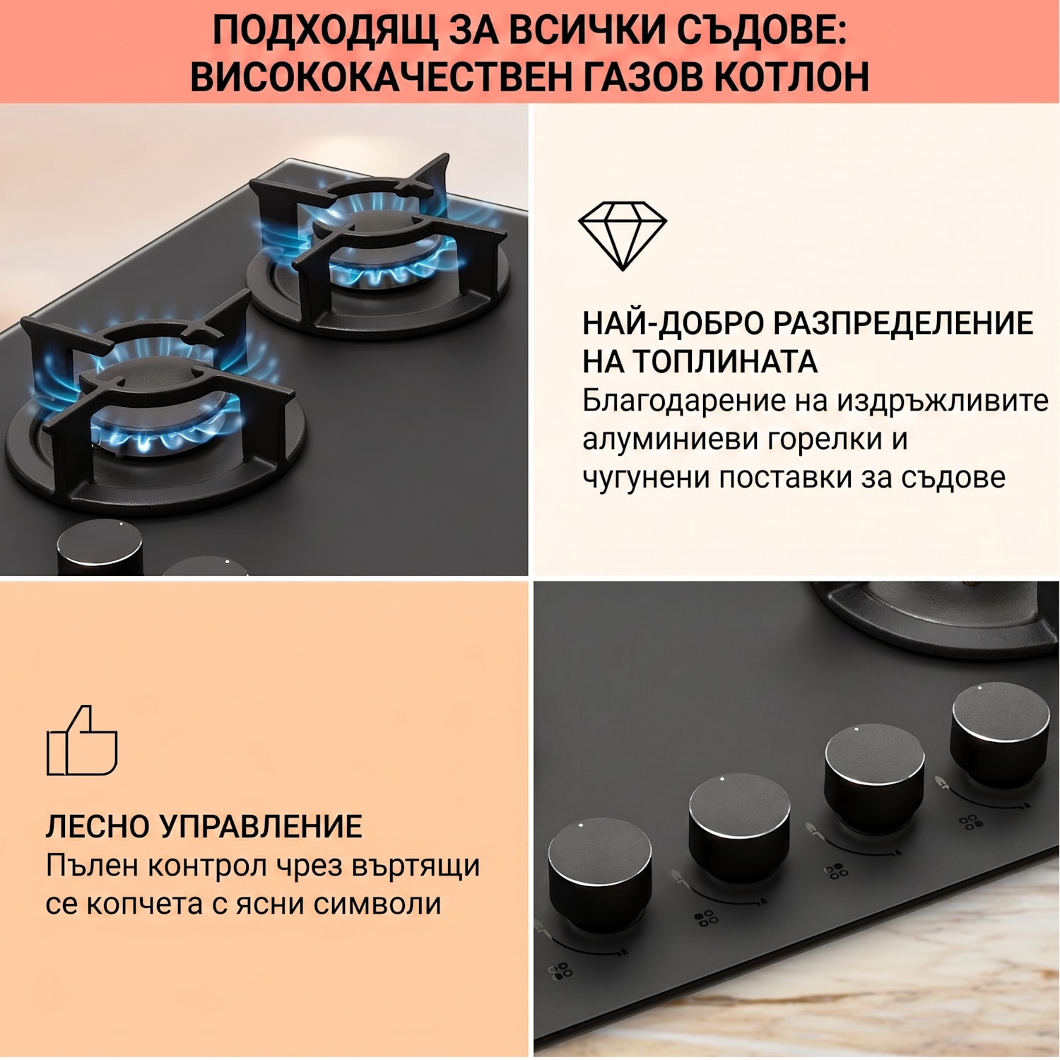 Firetale, газов плот, 4 котлона, газови котлони, включително маркуч и вентил за редикция 60 cm | Стъкло | Черно