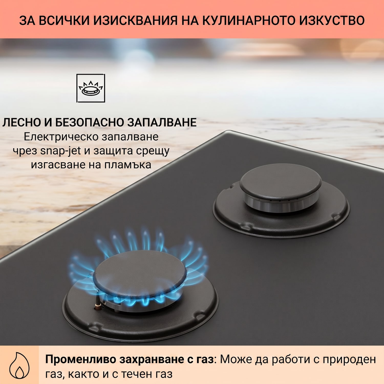 Firetale, газов плот, 4 котлона, газови котлони, включително маркуч и вентил за редикция 60 cm | Стъкло | Черно