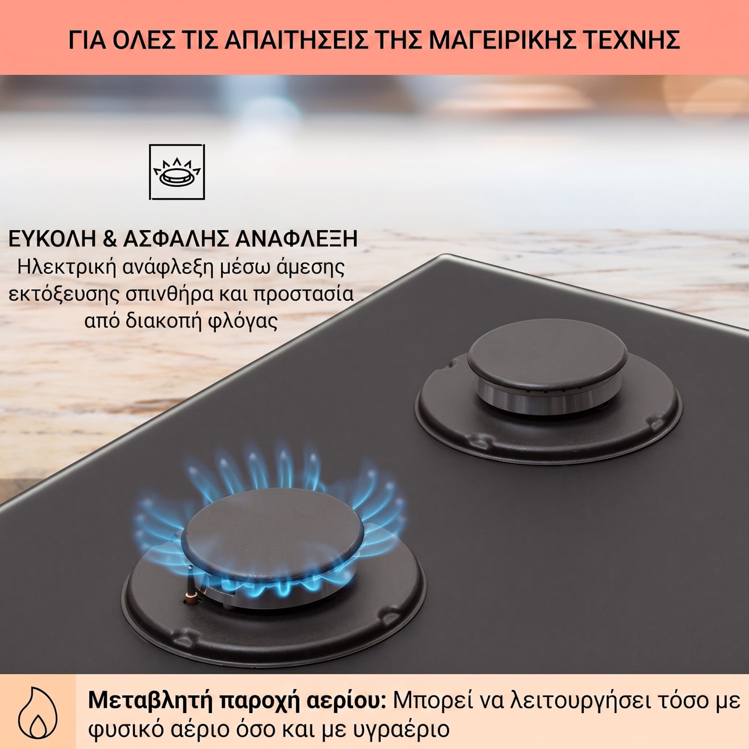 Firetale εστία υγραερίου 4 εστίες 60 cm αλουμινένιος καυστήρας με σωλήνα και μειωτήρα πίεσης 60 εκ | Μαύρο