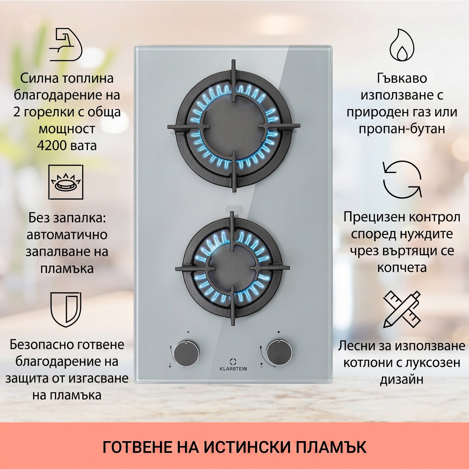 Firetale, газов котлон, 2 горелки, алуминиеви горелки, природен газ/пропан 30 cm | Стъкло | Сив