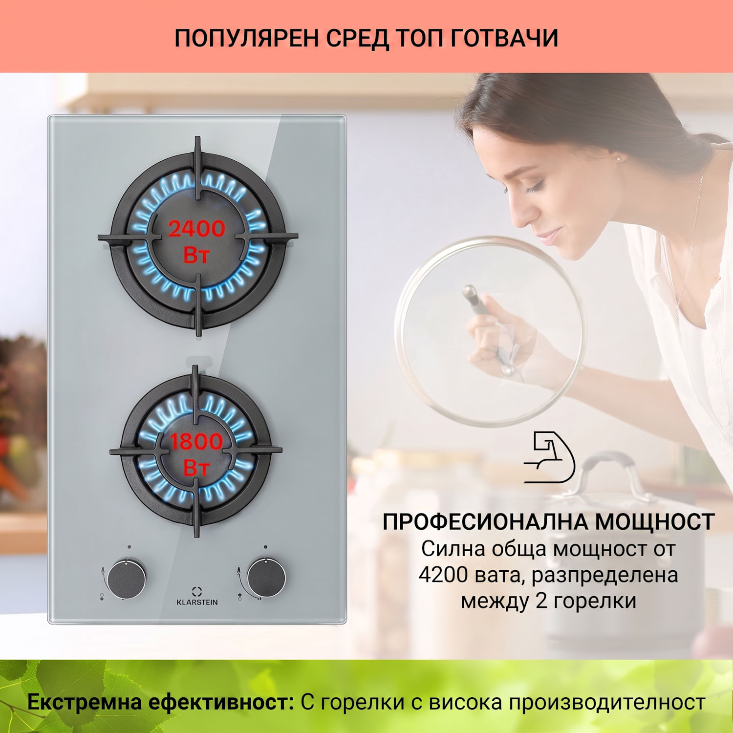 Firetale, газов котлон, 2 горелки, алуминиеви горелки, природен газ/пропан 30 cm | Стъкло | Сив