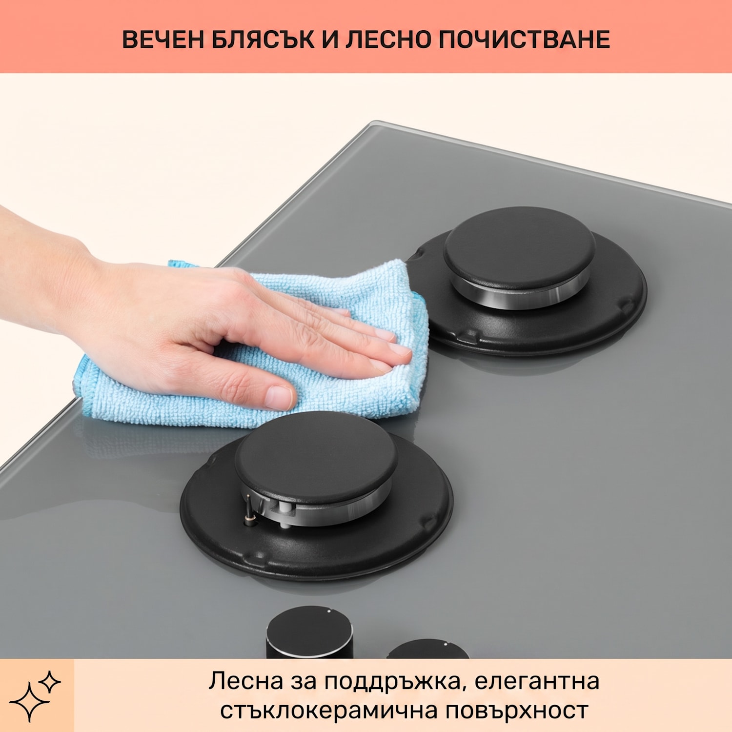 Firetale, газов плот, 4 котлона, газови котлони, включително маркуч и вентил за редикция 60 cm | Стъкло | Сив