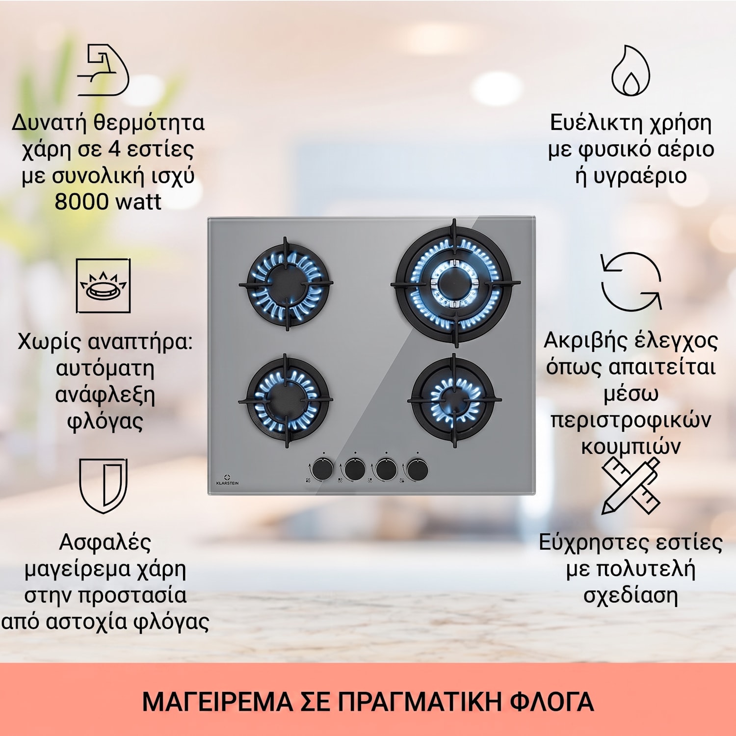 Firetale 30cm Εστία Αερίου 4 Φλογών Γκρι 60 εκ | Γκρι