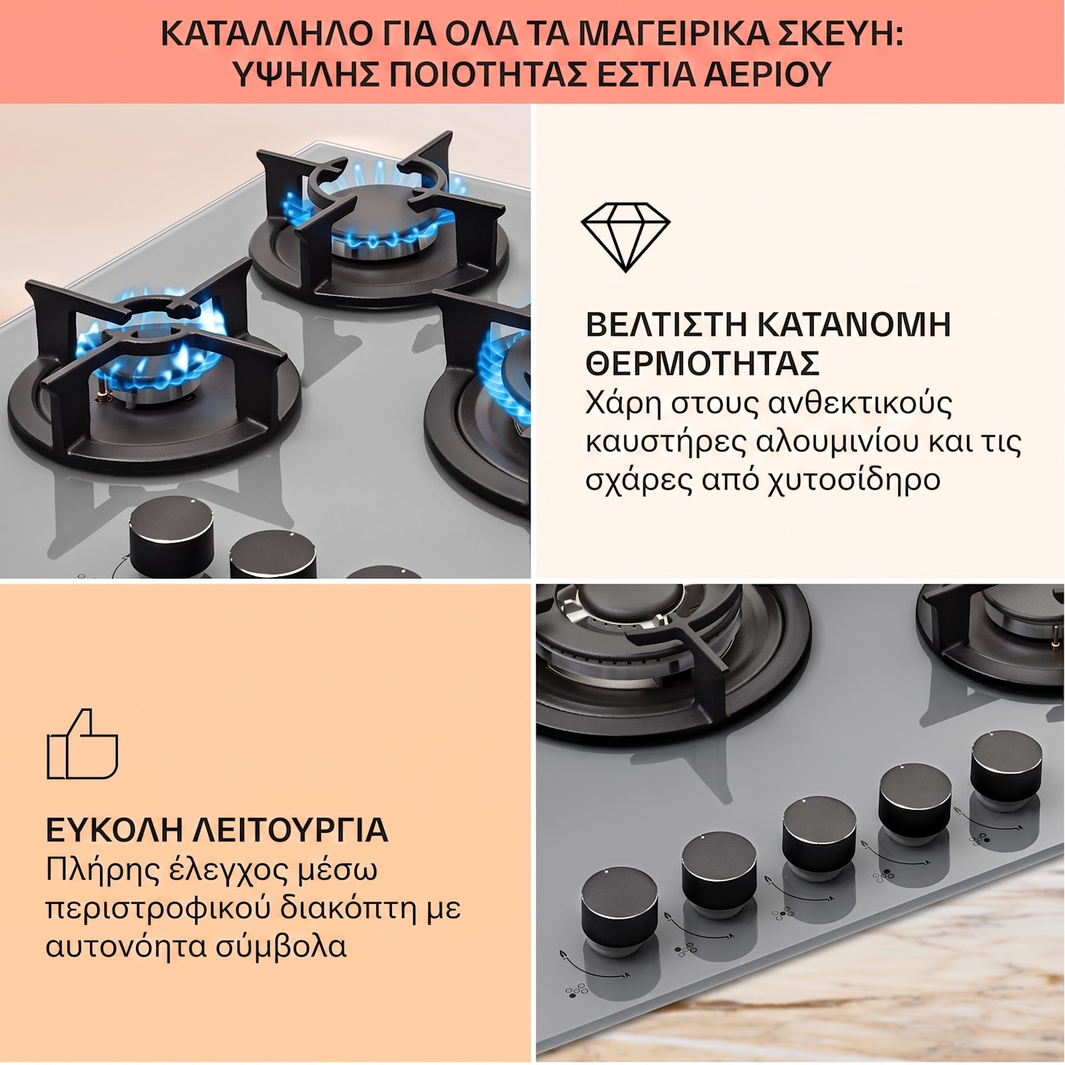 Firetale 70cm Εστία Αερίου 5 Φλογών Γκρι 70 cm | Γκρι