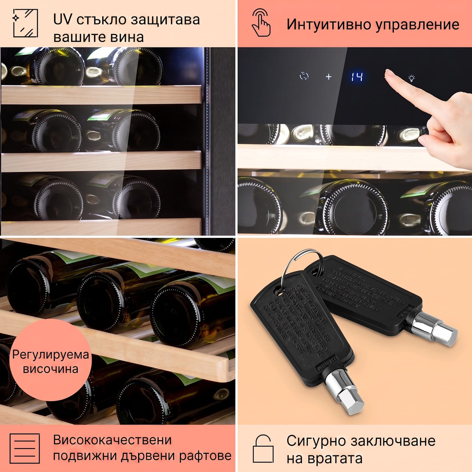 Barossa 38 Uno, охладител за вино, 1 зона, 94 литра/38 бутилки, сензорен дисплей 1 | 38 бутилки