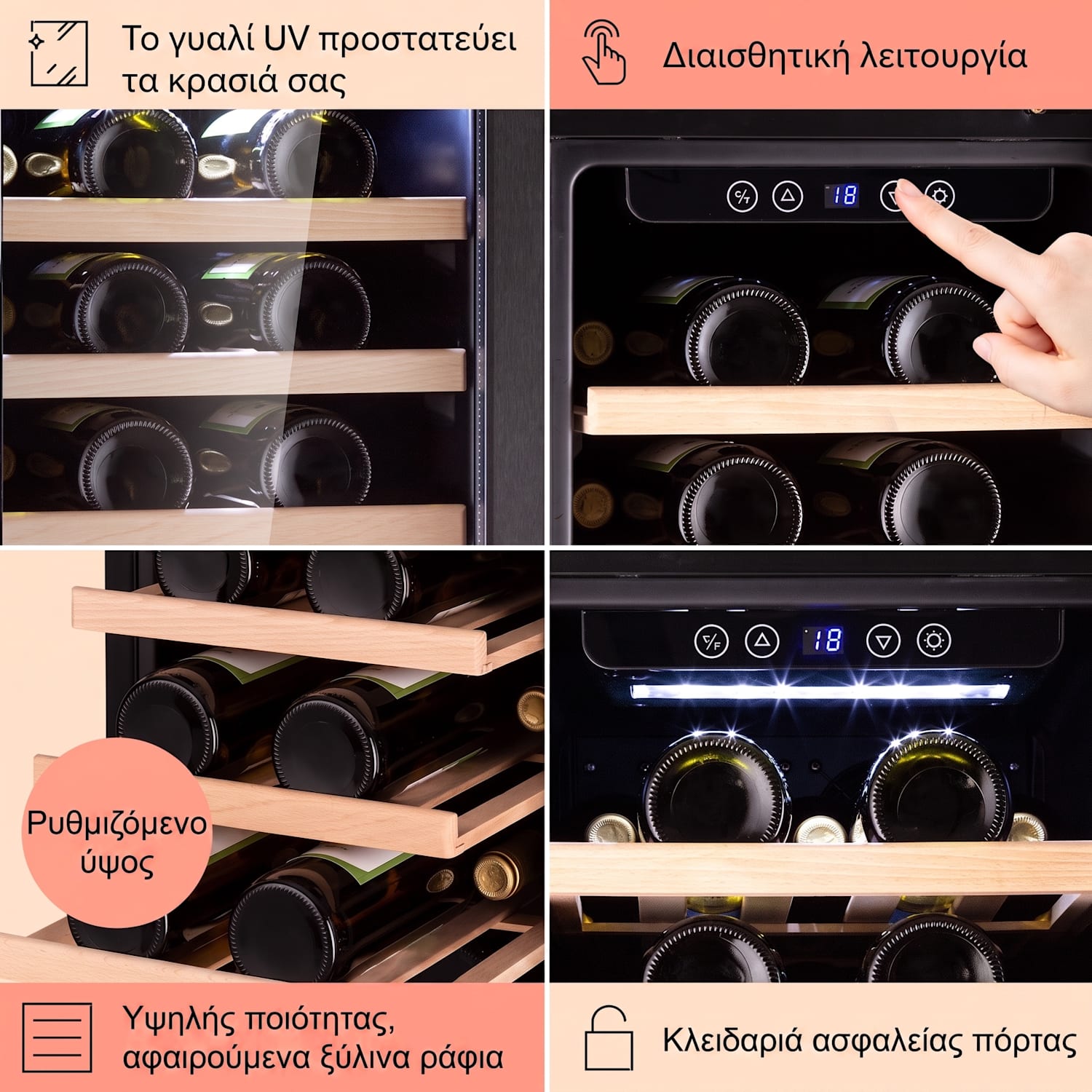 Vinovilla 29 Built-In, εντοιχιζόμενο ψυγείο κρασιών, 81 λ, 29 φιάλες, 1 ζώνη, γυάλινη πόρτα, ανοξείδωτο ατσάλι 29 μπουκάλια | 1 ζώνη ψύξης | Μαύρο